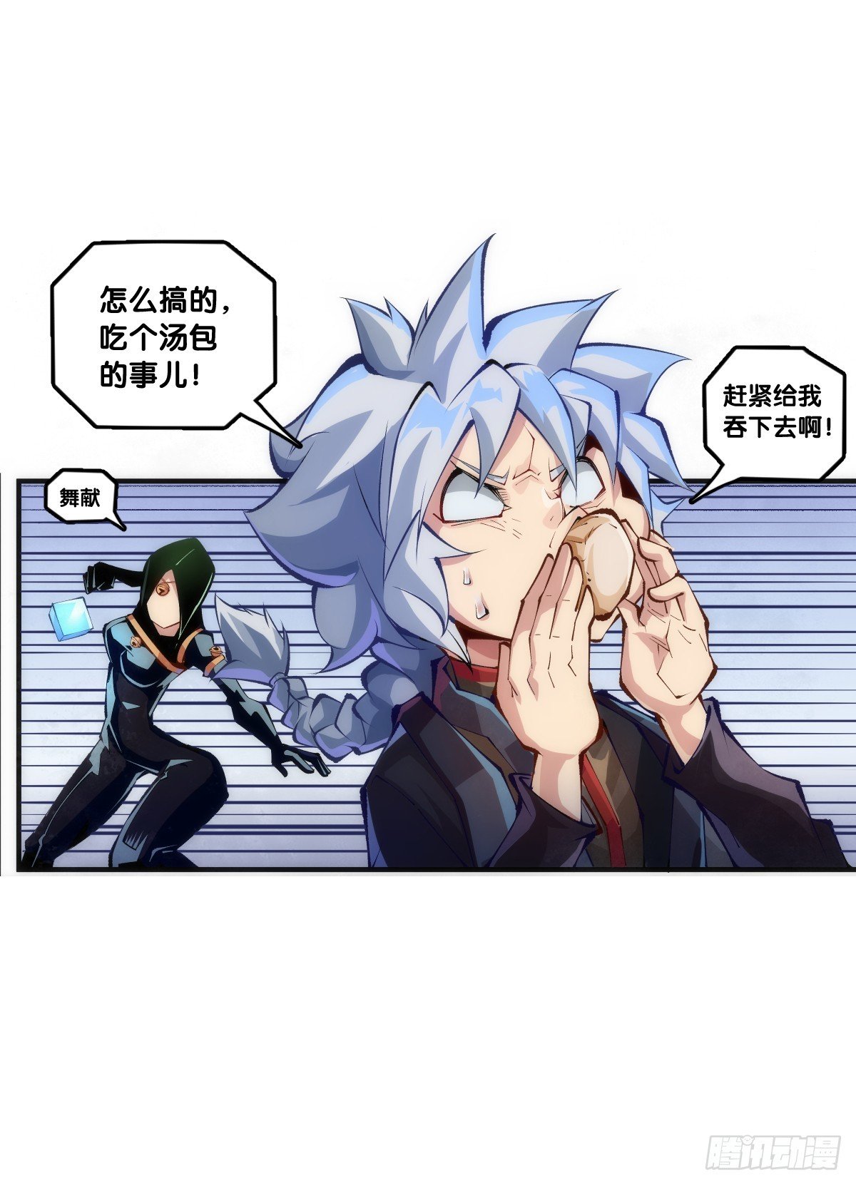 对自己重要的原则就必须据理力争
