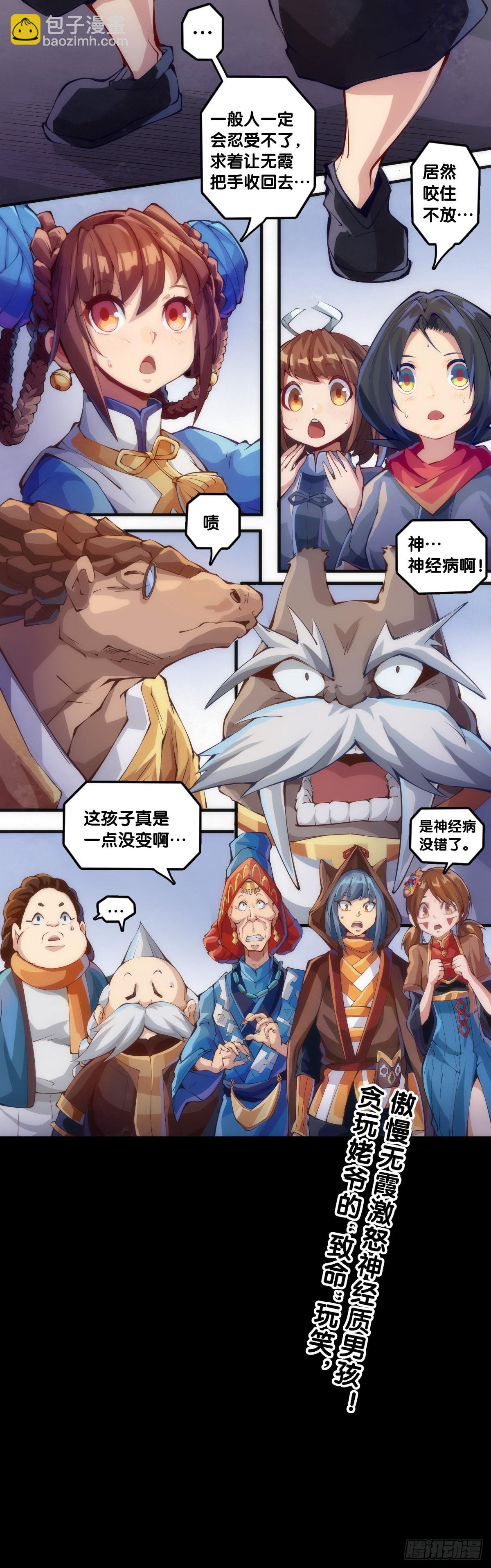 对自己重要的原则就必须据理力争