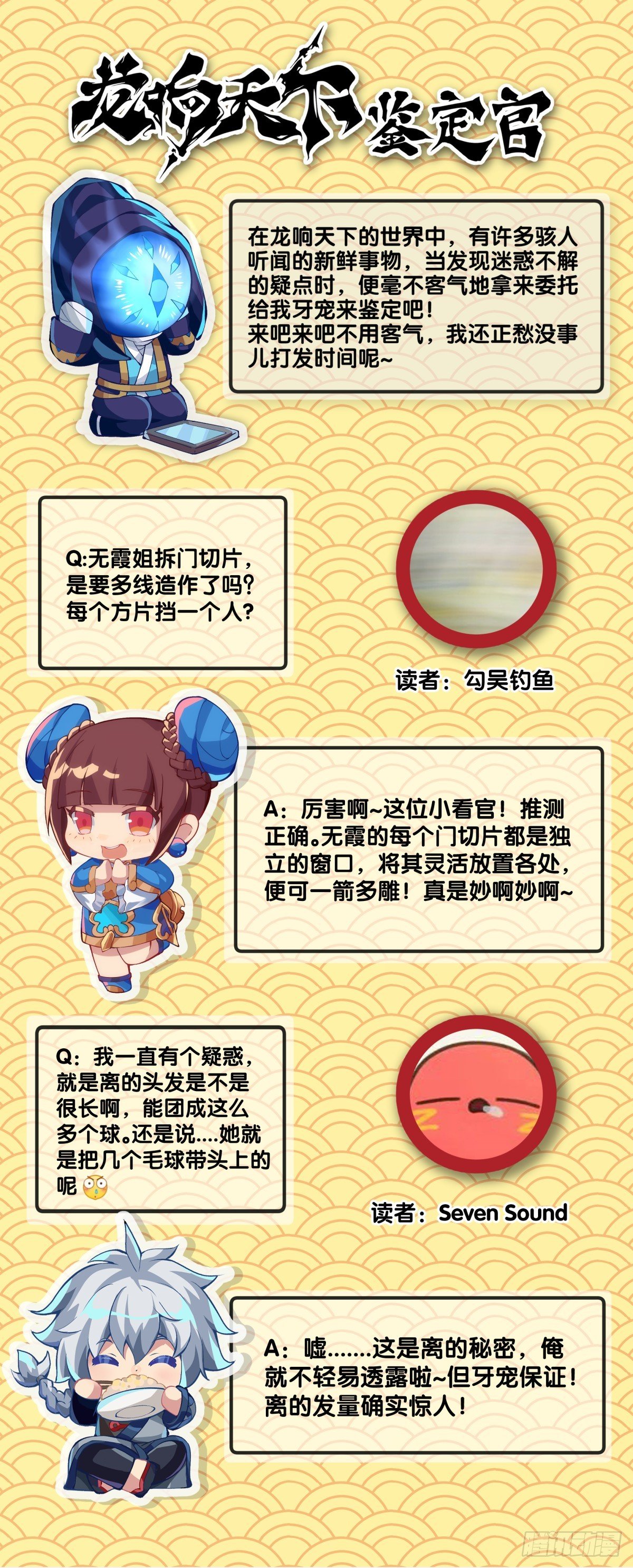 对自己重要的原则就必须据理力争