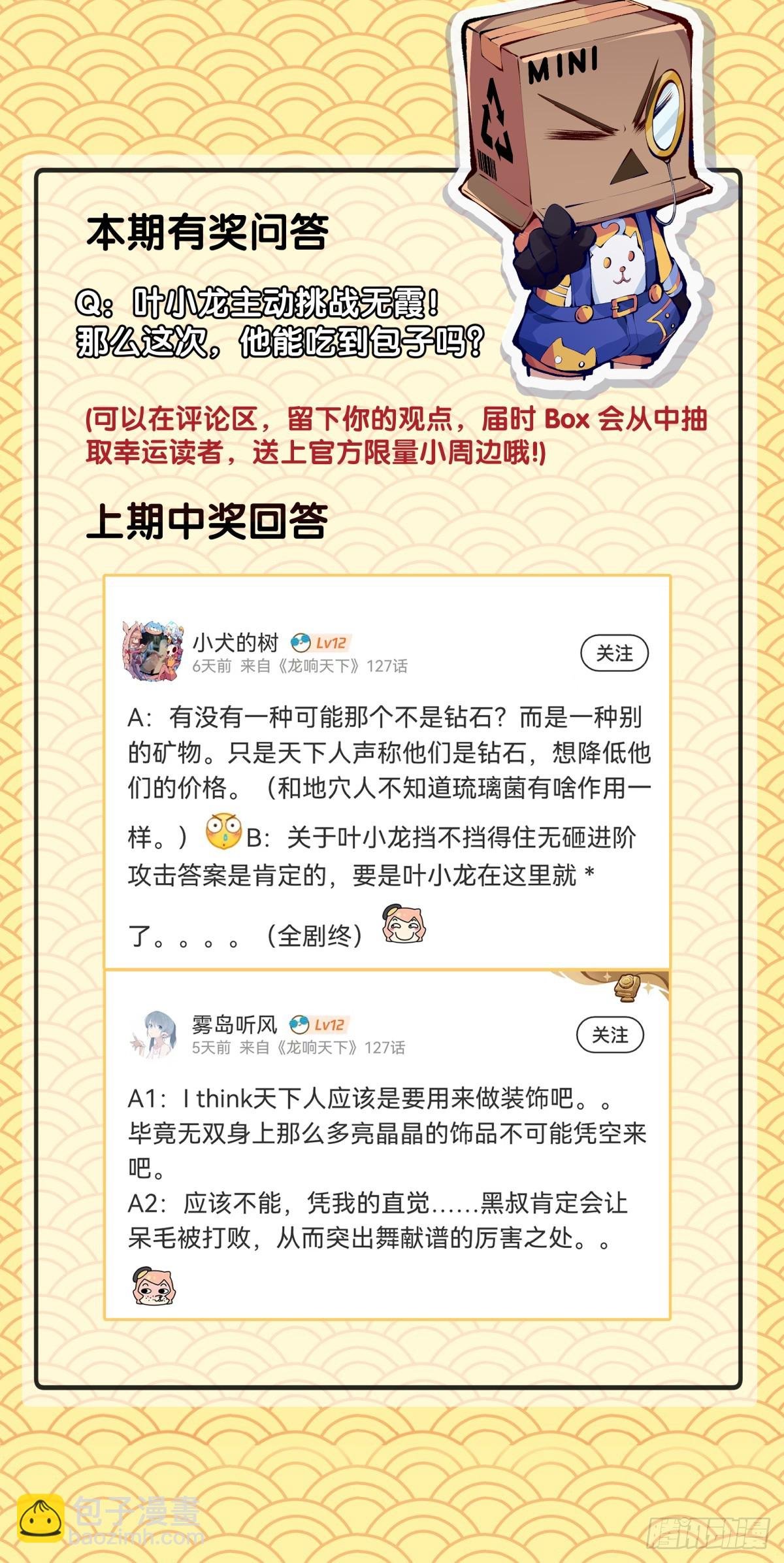 对自己重要的原则就必须据理力争