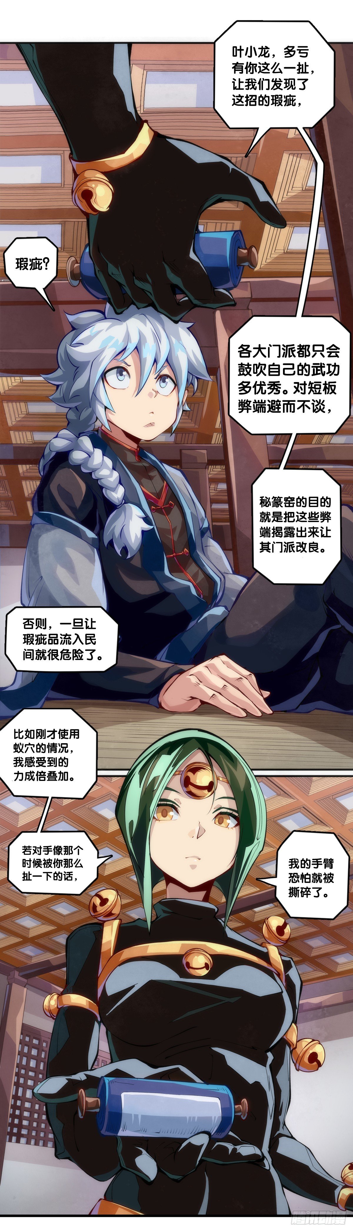 傻白甜的大姐姐那叫做大智若愚