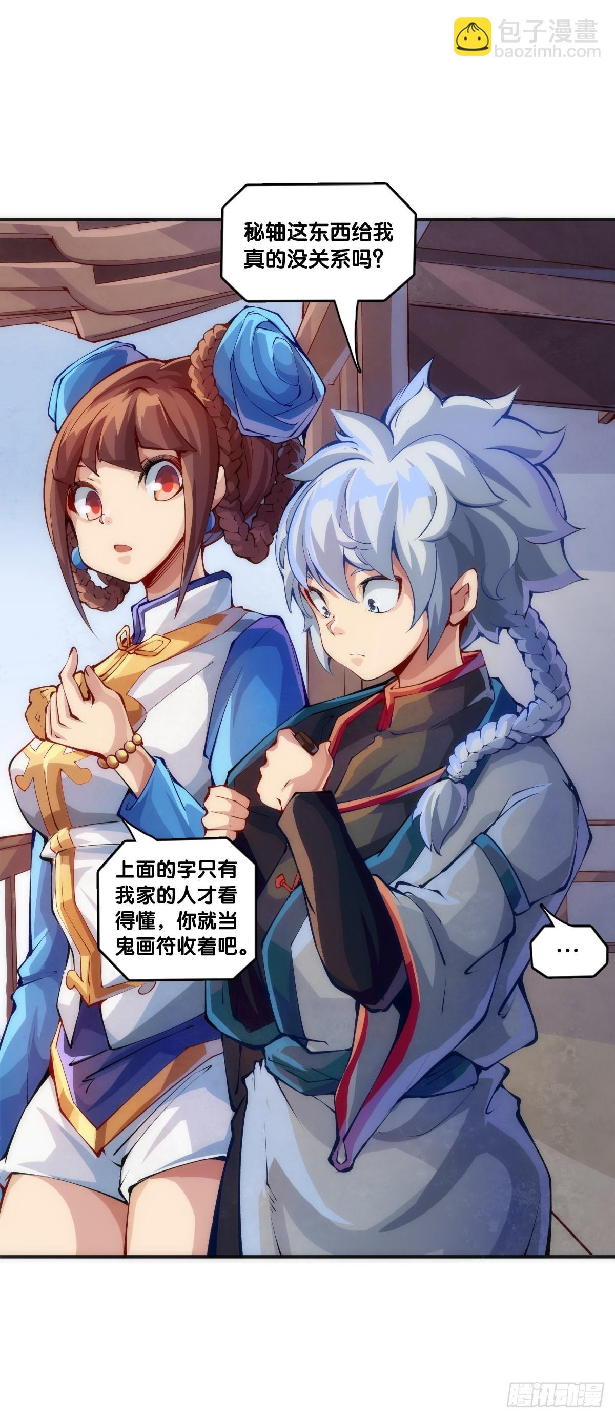 傻白甜的大姐姐那叫做大智若愚