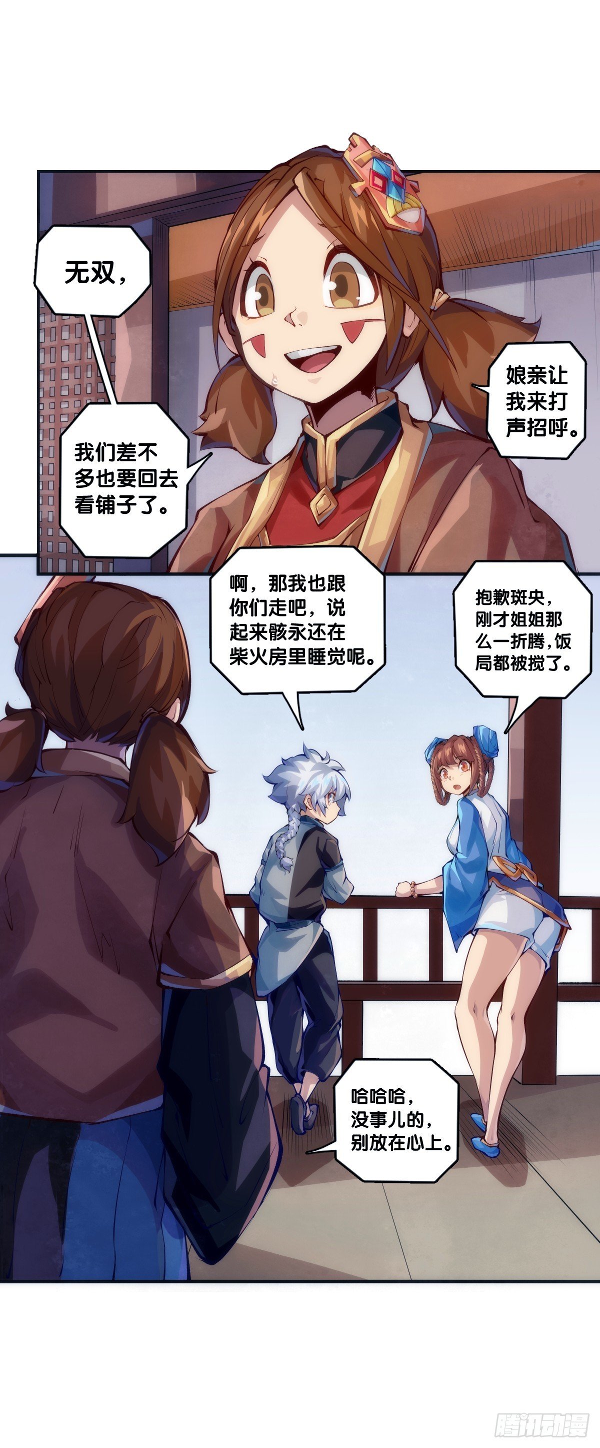 傻白甜的大姐姐那叫做大智若愚