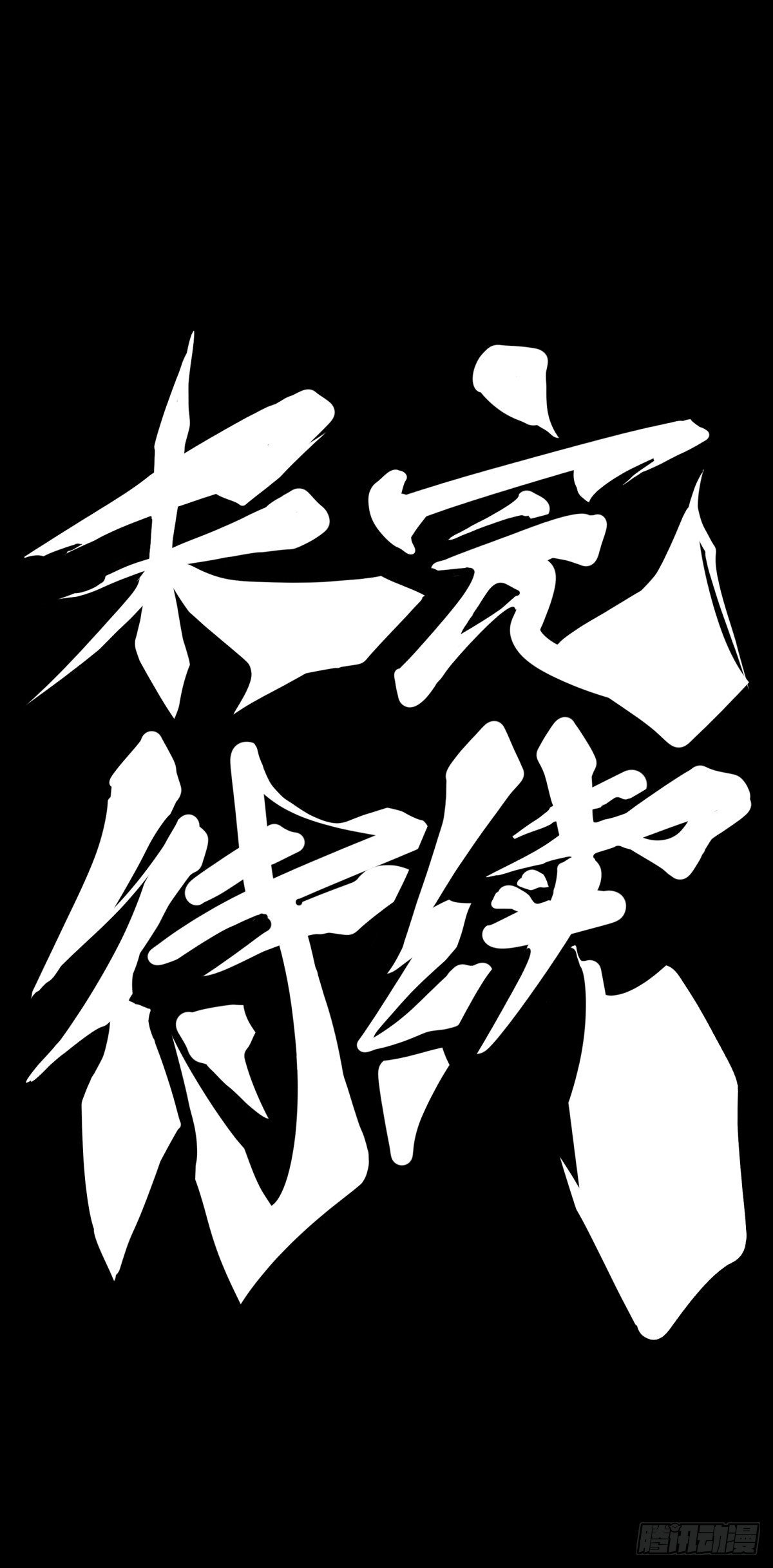 傻白甜的大姐姐那叫做大智若愚