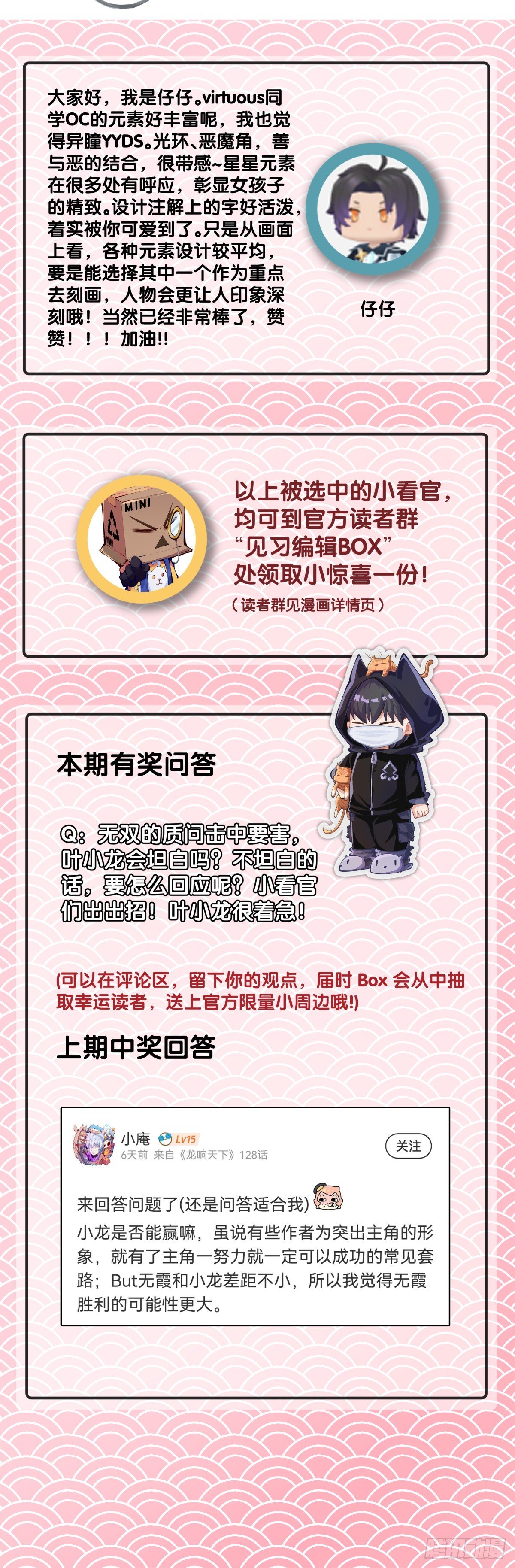 傻白甜的大姐姐那叫做大智若愚