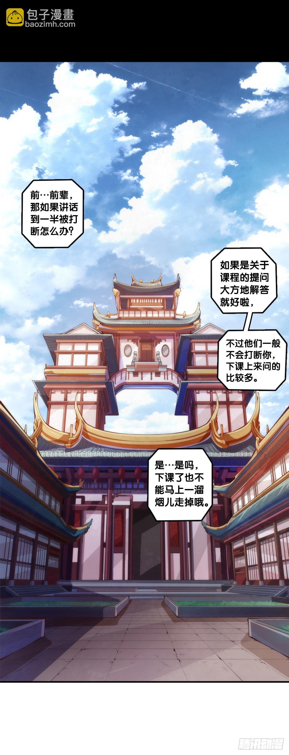 职场往往是怂着怂着就成习惯了