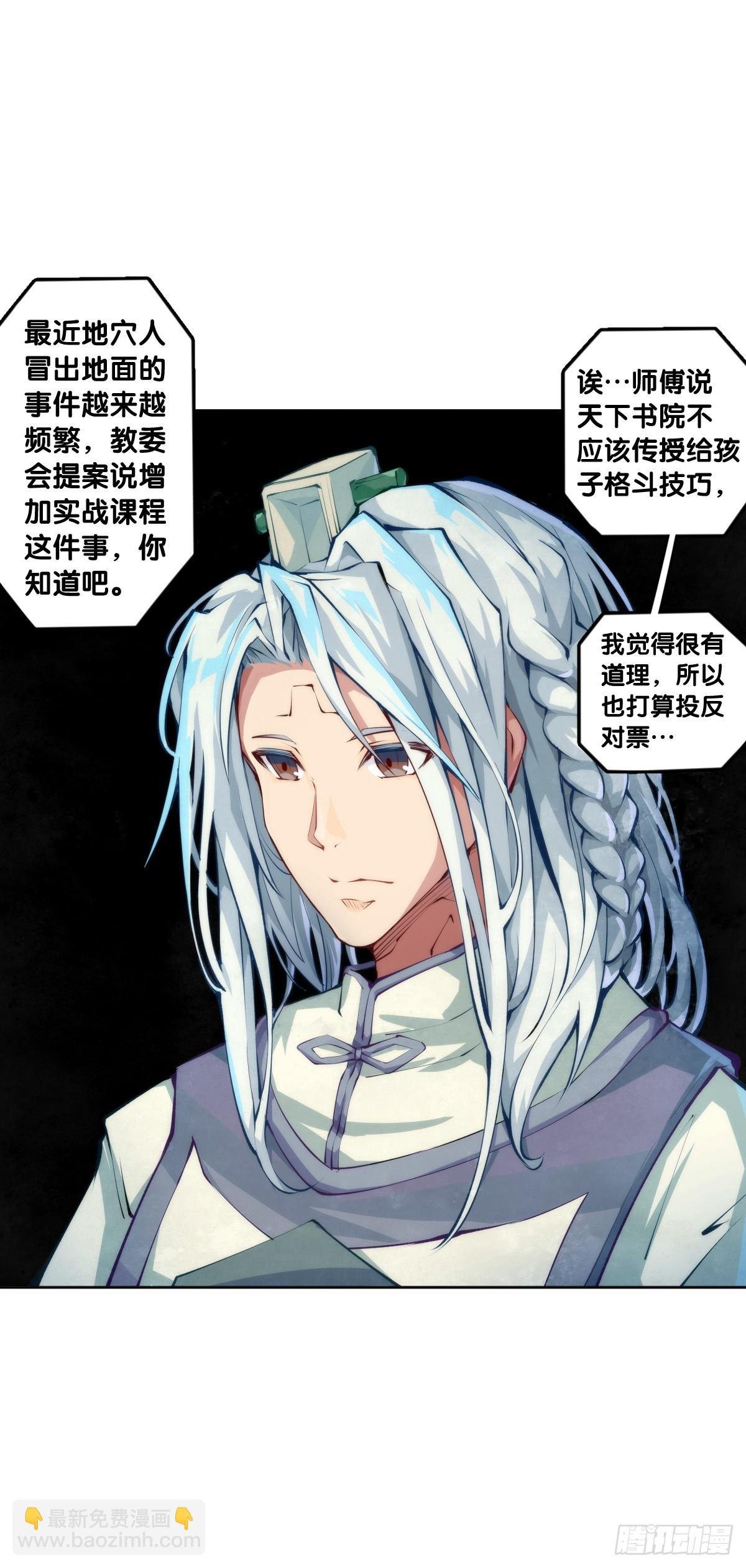 职场往往是怂着怂着就成习惯了