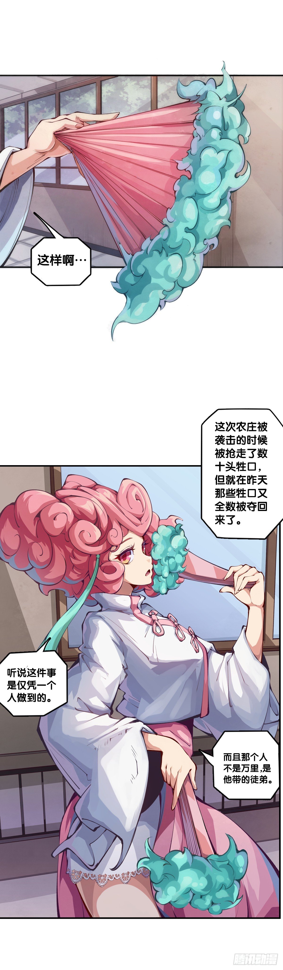 职场往往是怂着怂着就成习惯了