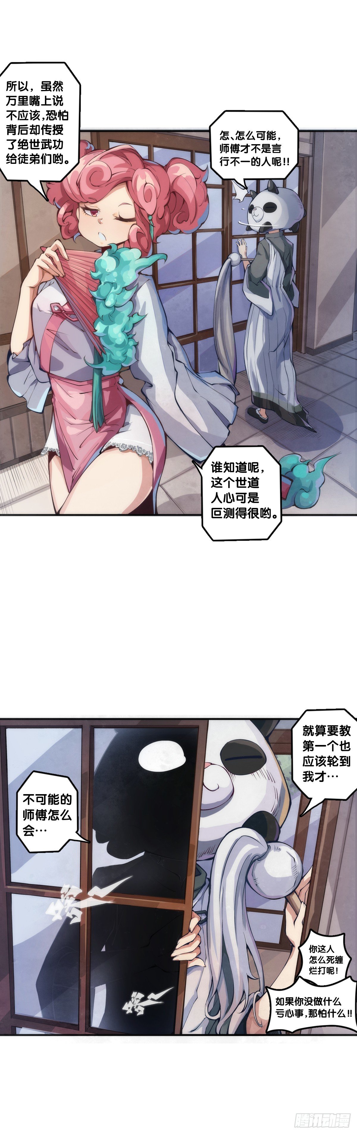 职场往往是怂着怂着就成习惯了
