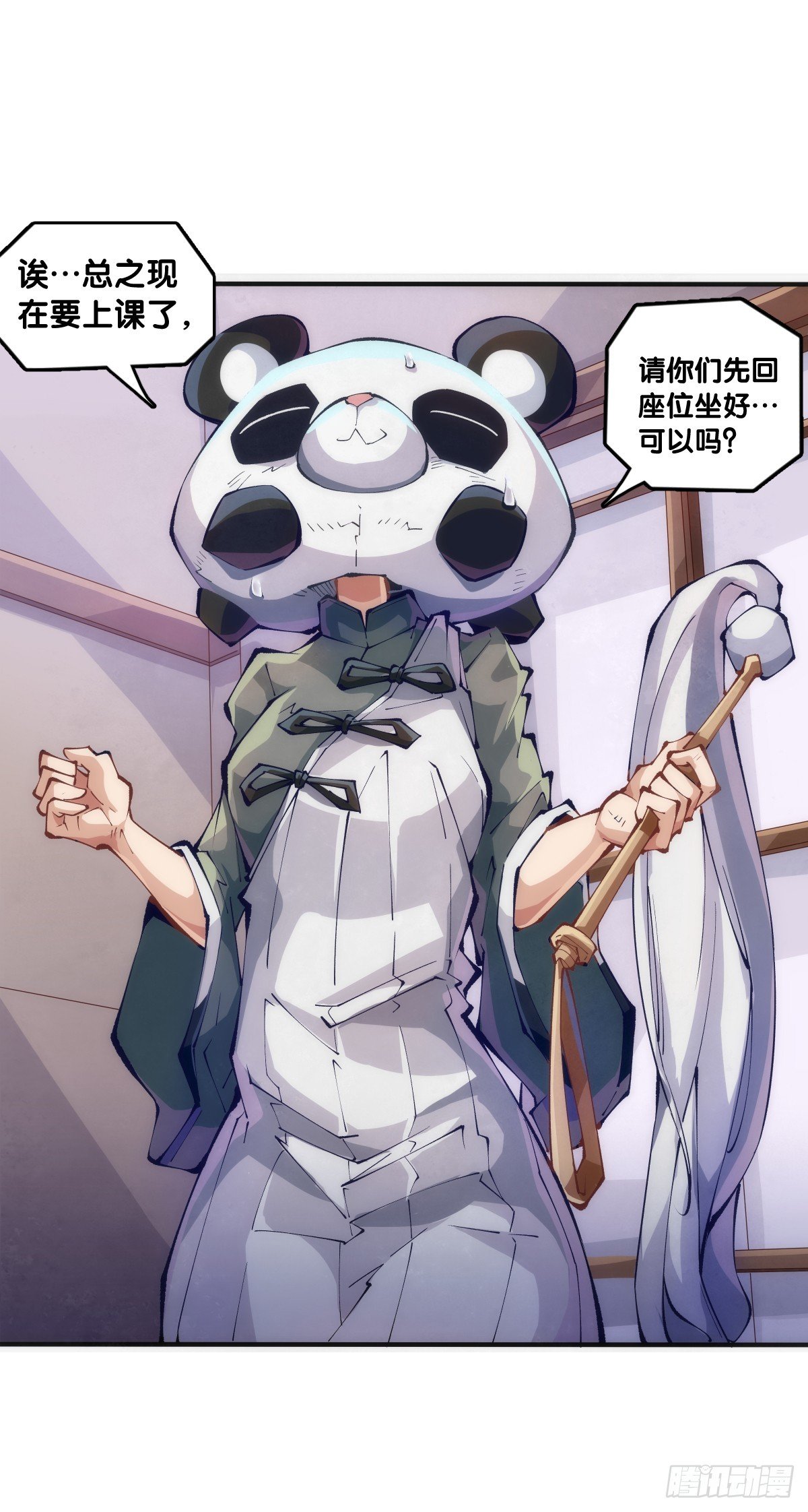 职场往往是怂着怂着就成习惯了