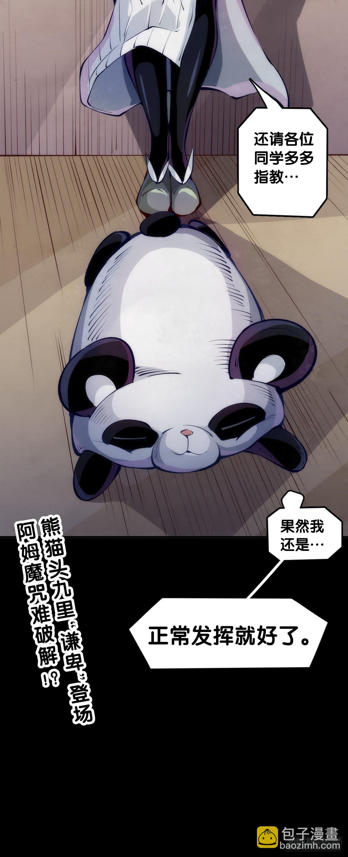 职场往往是怂着怂着就成习惯了