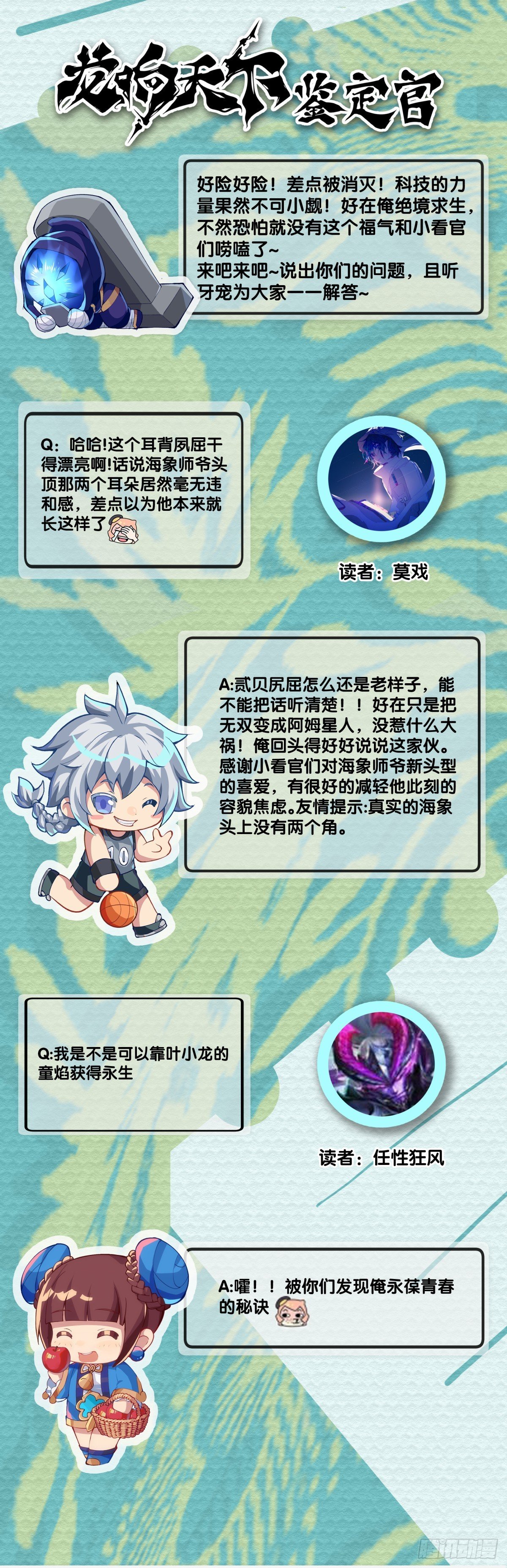 职场往往是怂着怂着就成习惯了