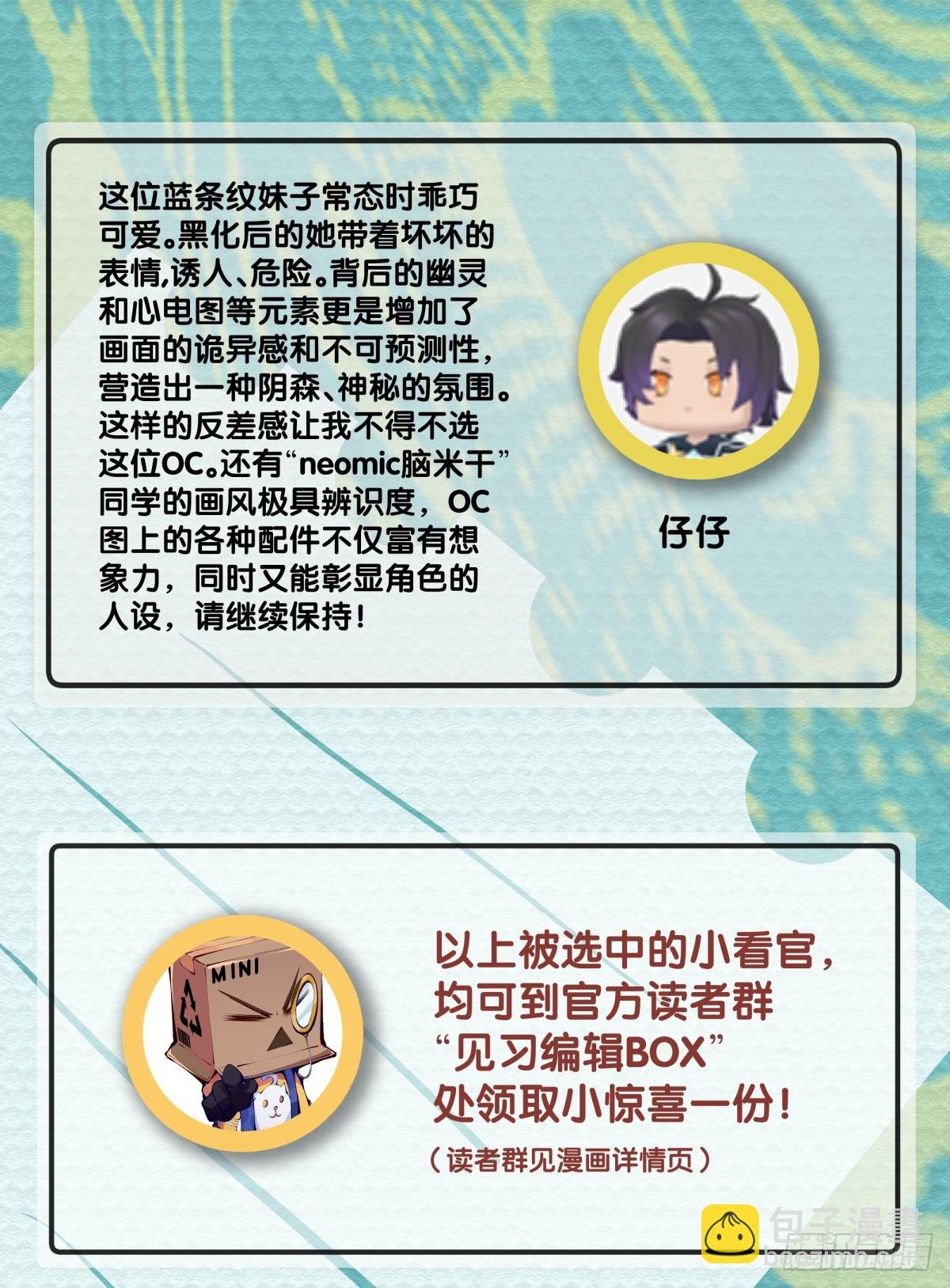职场往往是怂着怂着就成习惯了