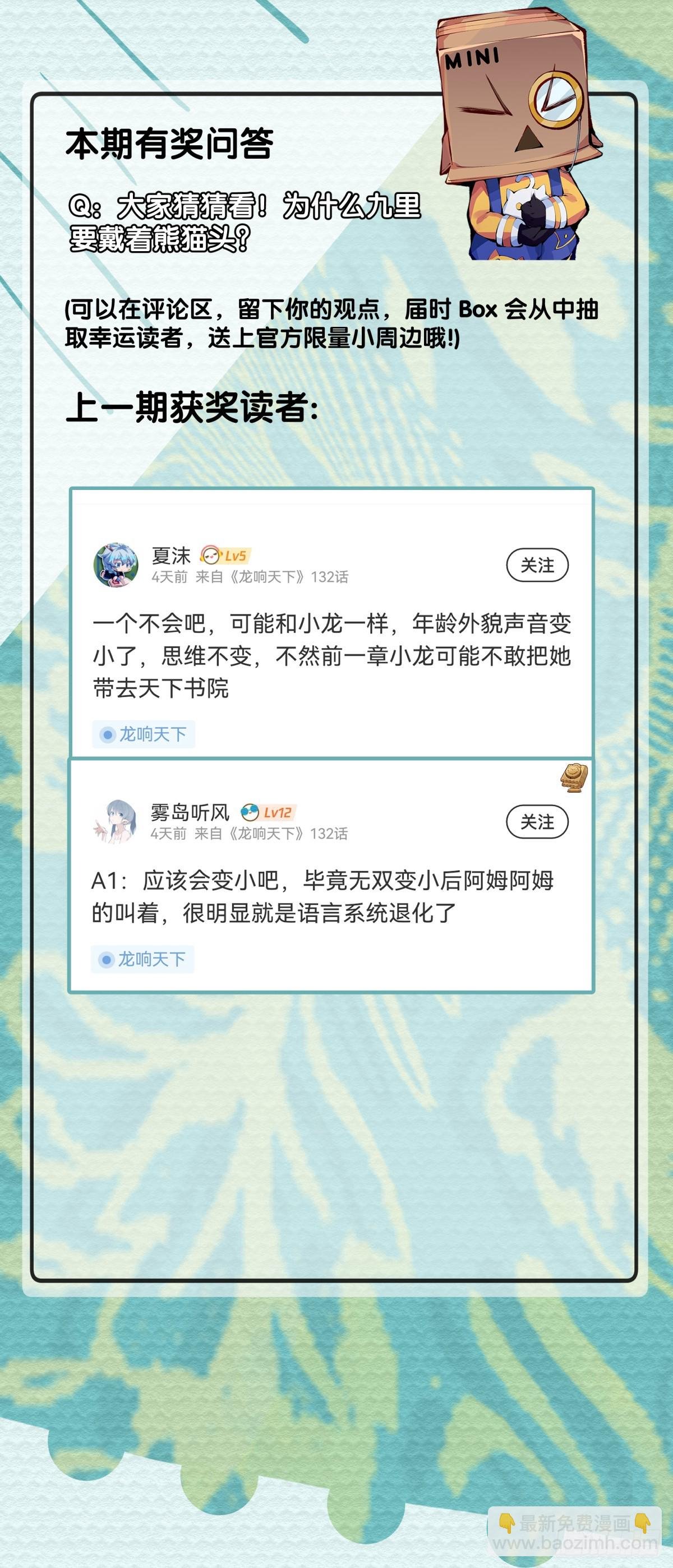 职场往往是怂着怂着就成习惯了