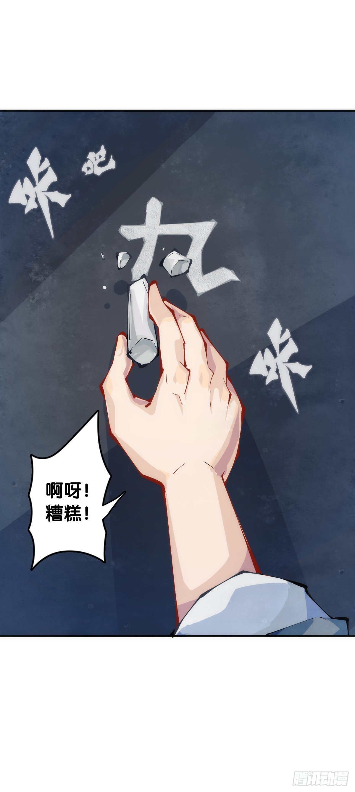 就算是神仙也会有他讨厌的人