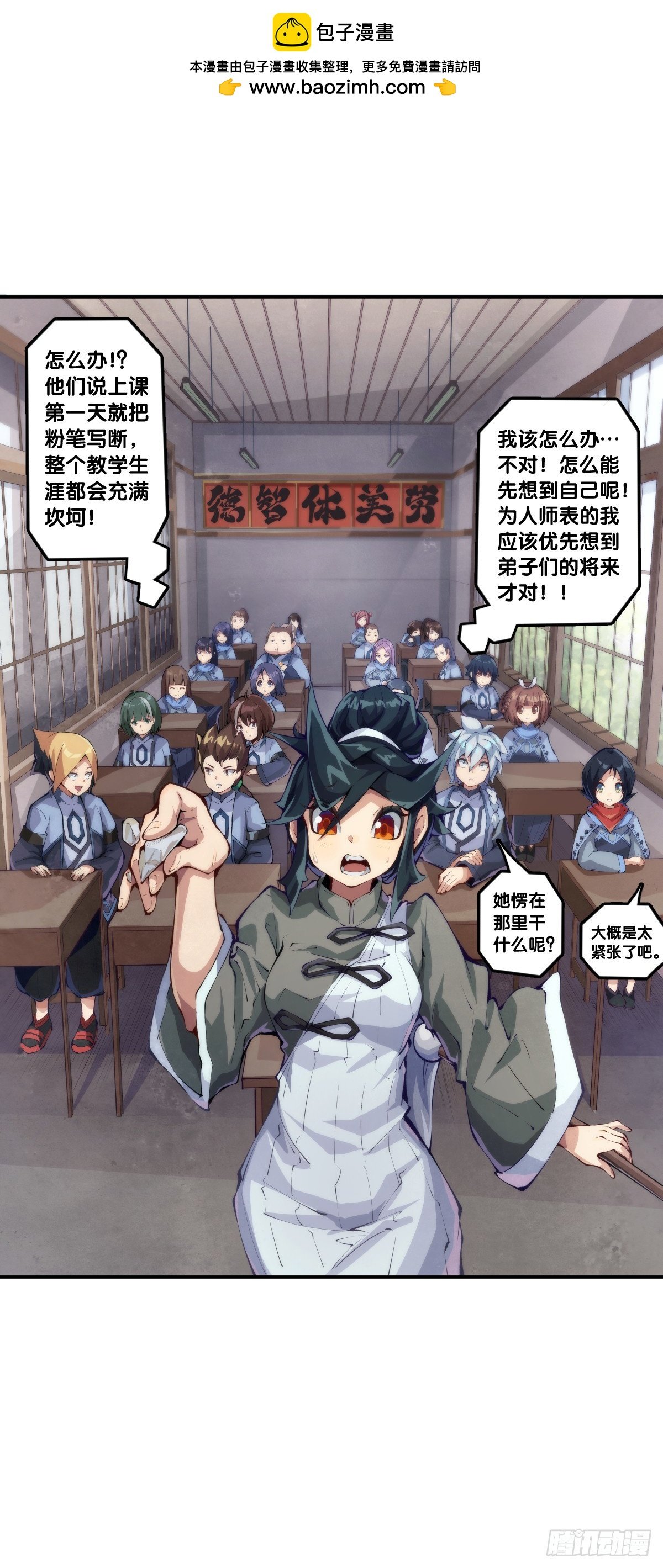 就算是神仙也会有他讨厌的人