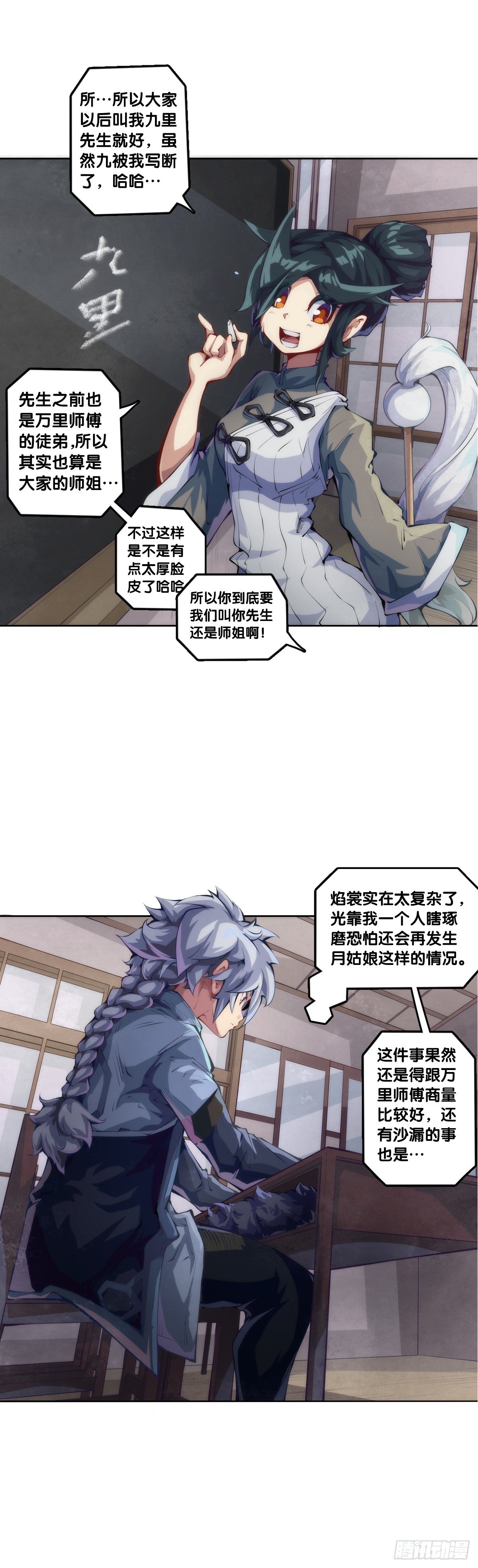 就算是神仙也会有他讨厌的人