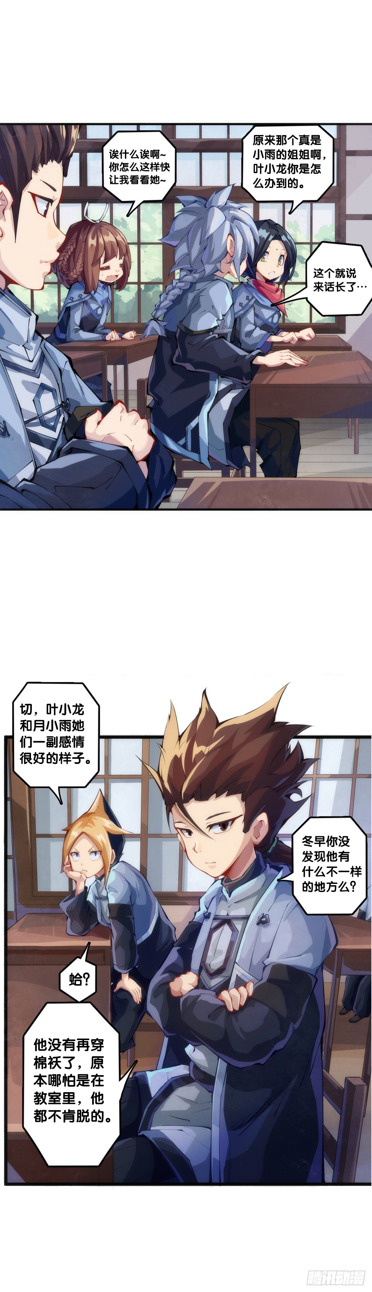 就算是神仙也会有他讨厌的人