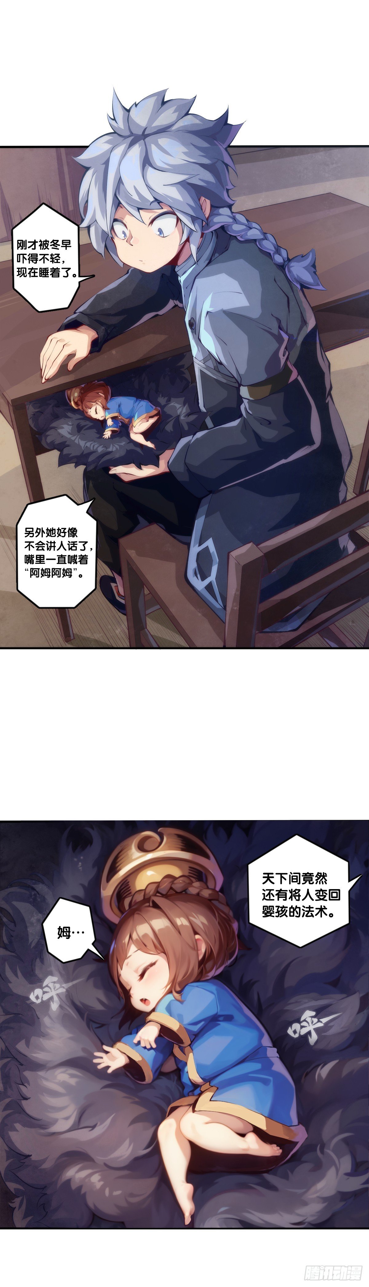 就算是神仙也会有他讨厌的人