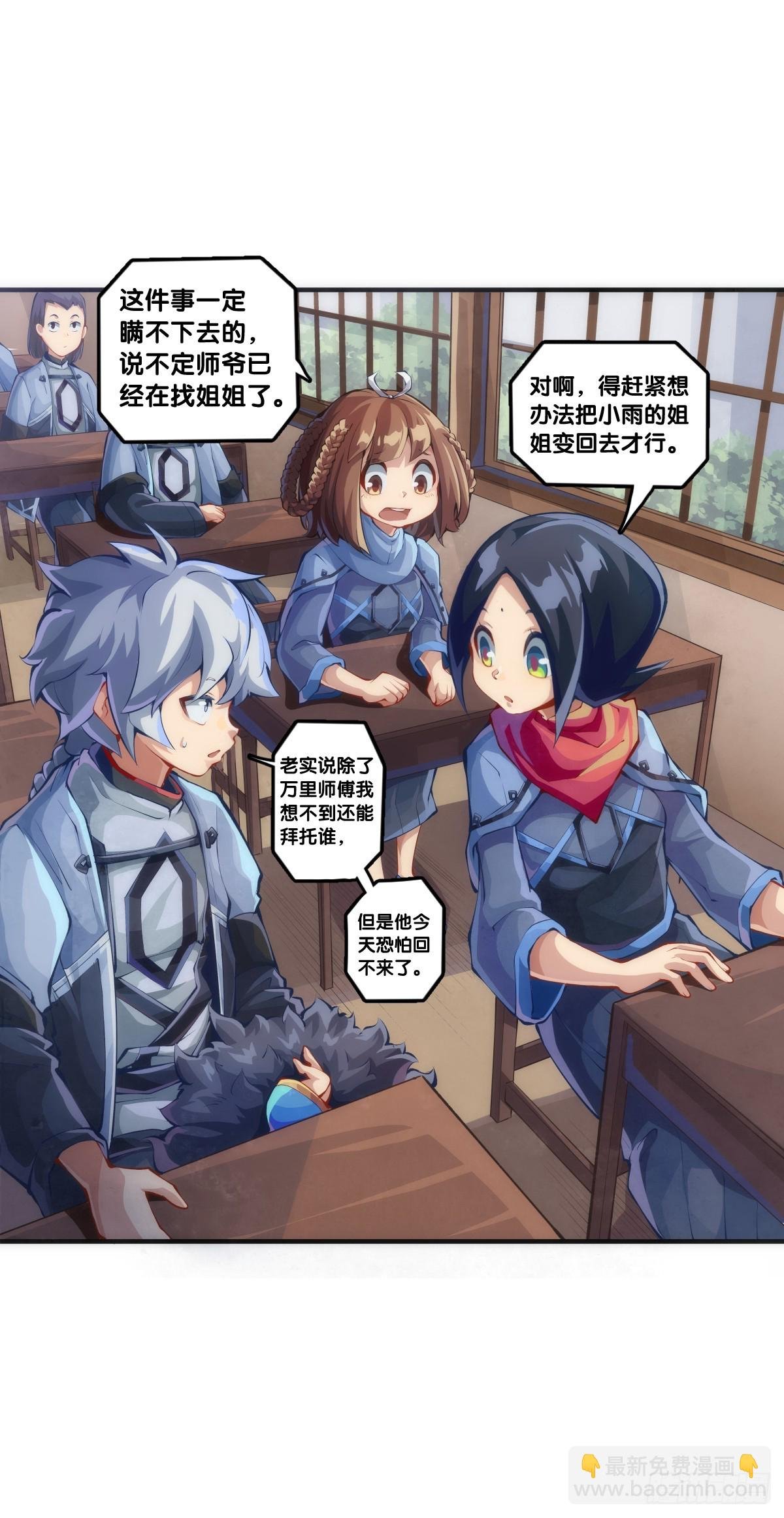 就算是神仙也会有他讨厌的人