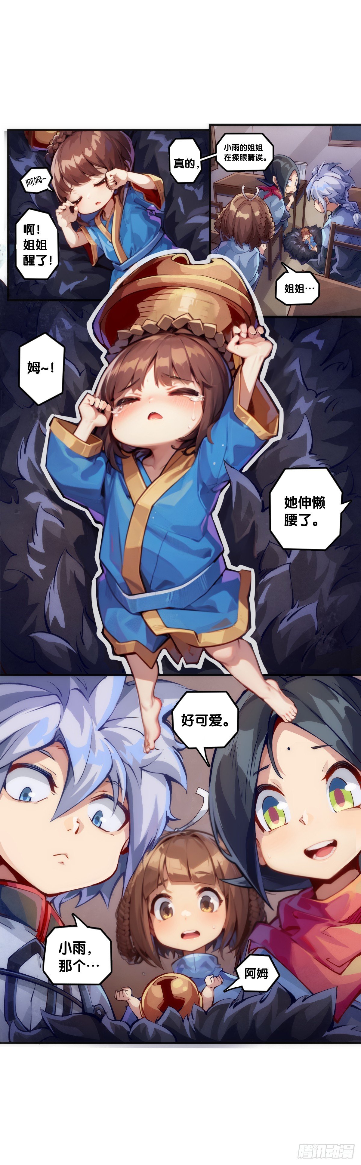 就算是神仙也会有他讨厌的人