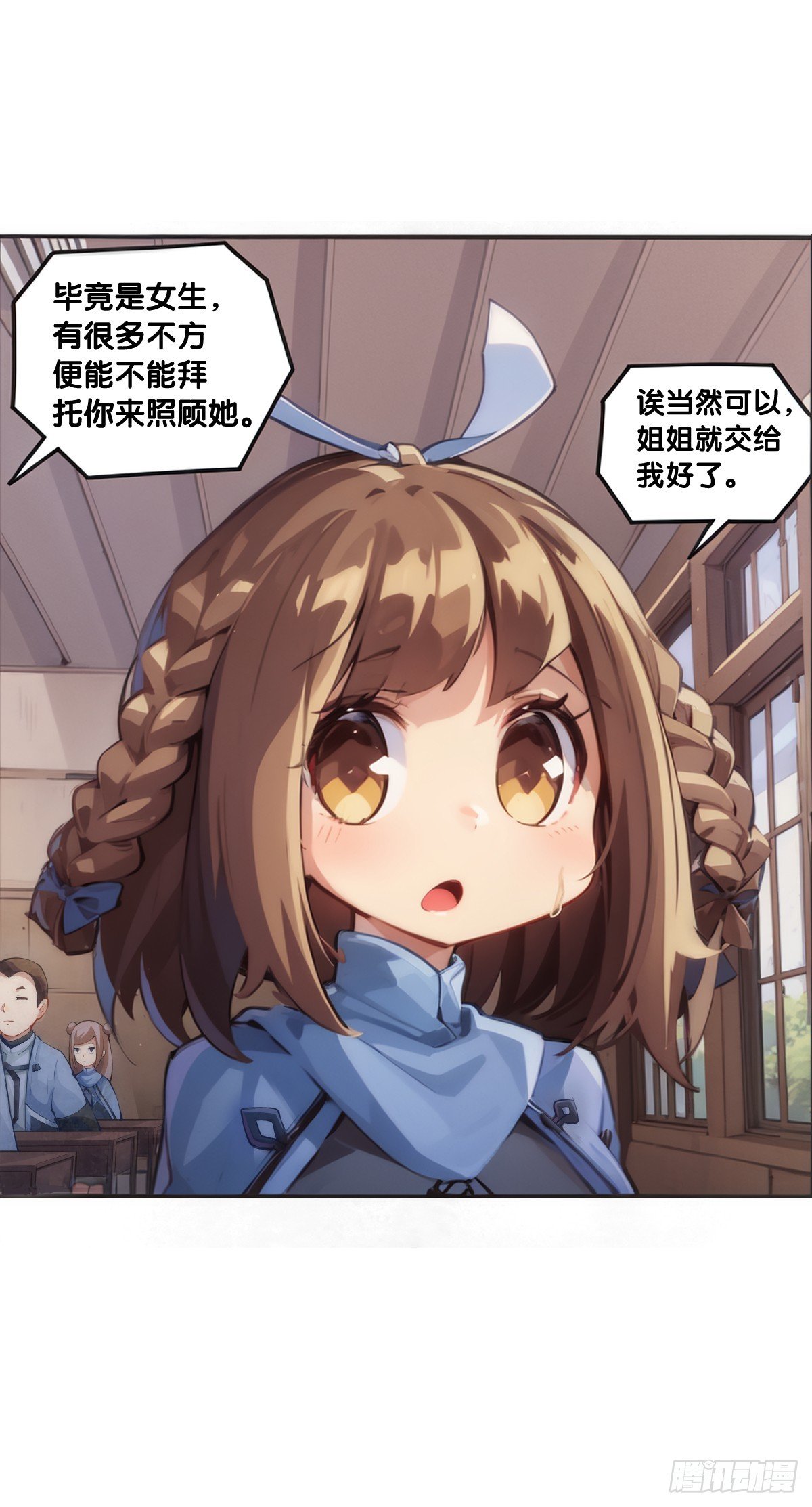 就算是神仙也会有他讨厌的人