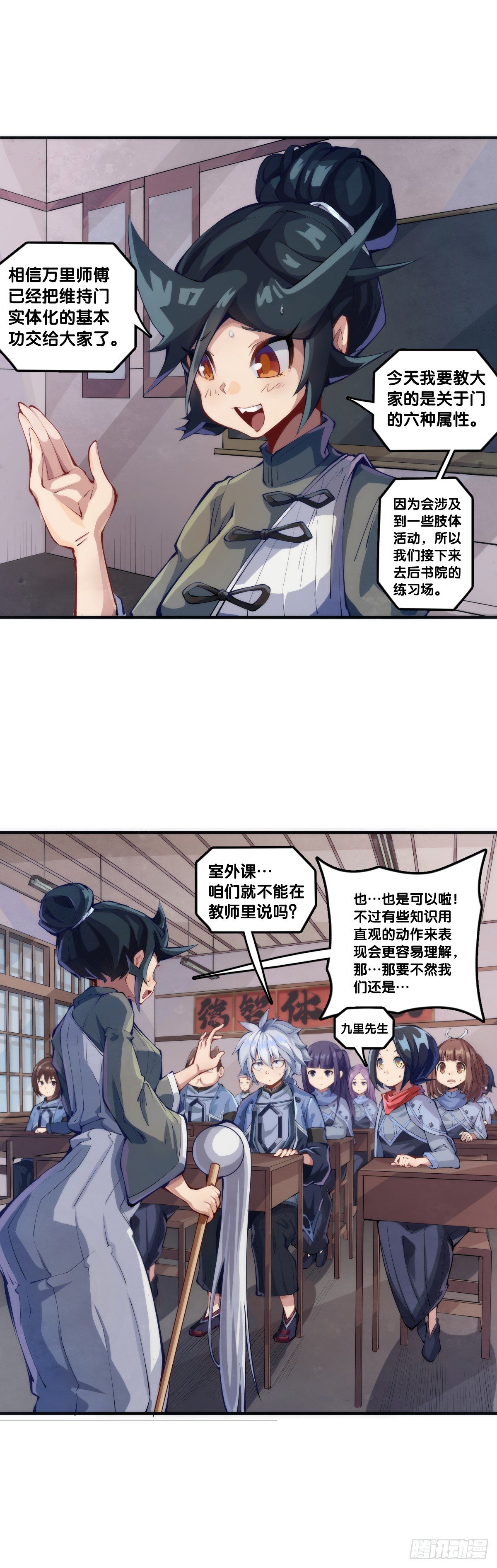 就算是神仙也会有他讨厌的人
