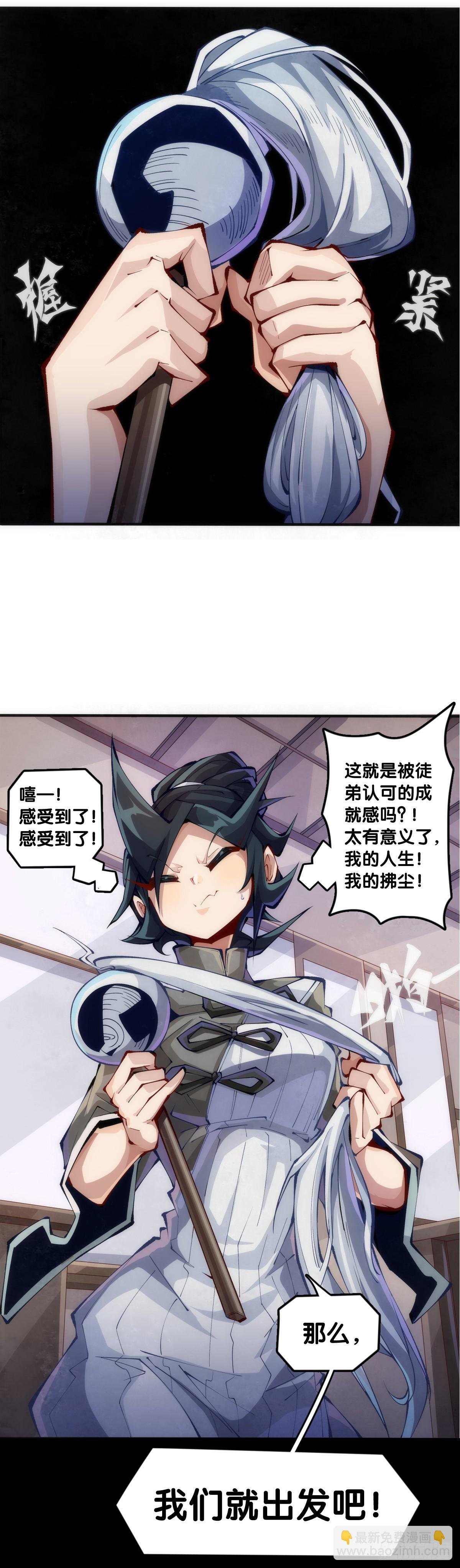 就算是神仙也会有他讨厌的人