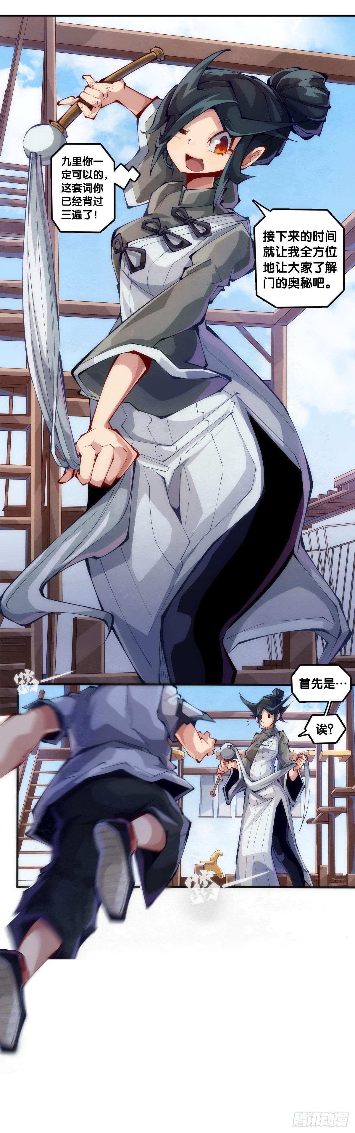就算是神仙也会有他讨厌的人