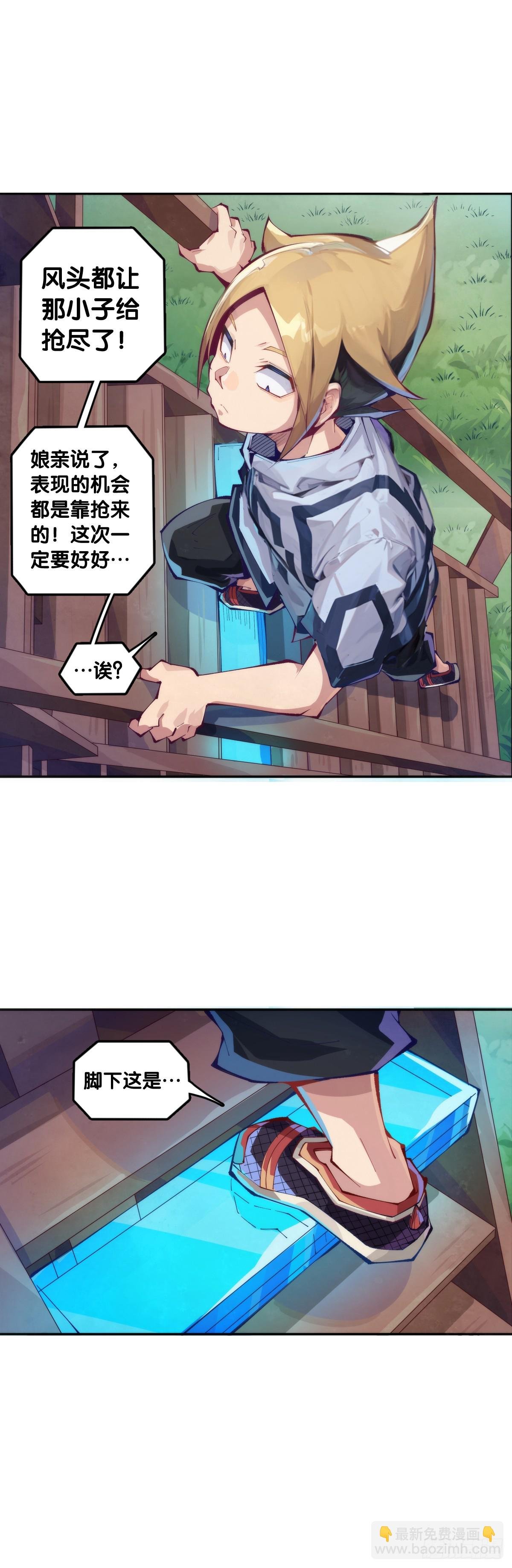 就算是神仙也会有他讨厌的人