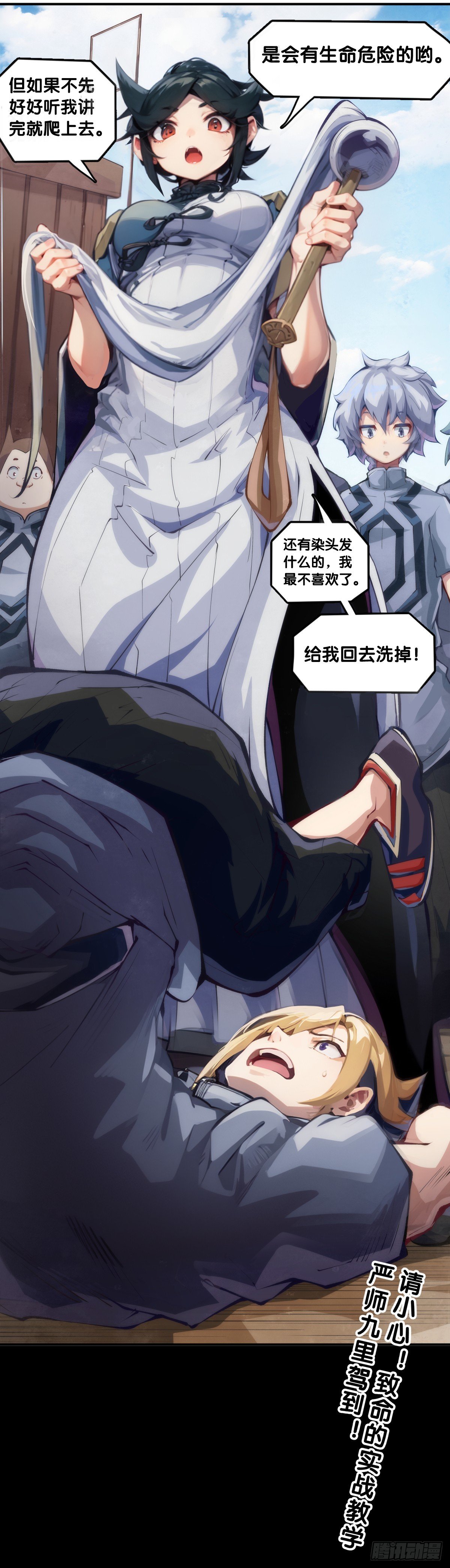 就算是神仙也会有他讨厌的人