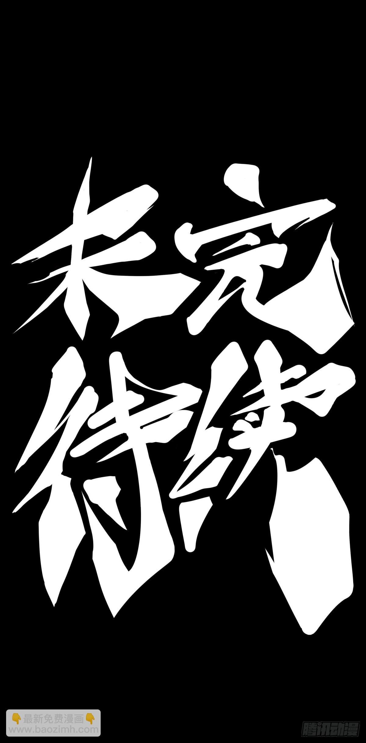 就算是神仙也会有他讨厌的人