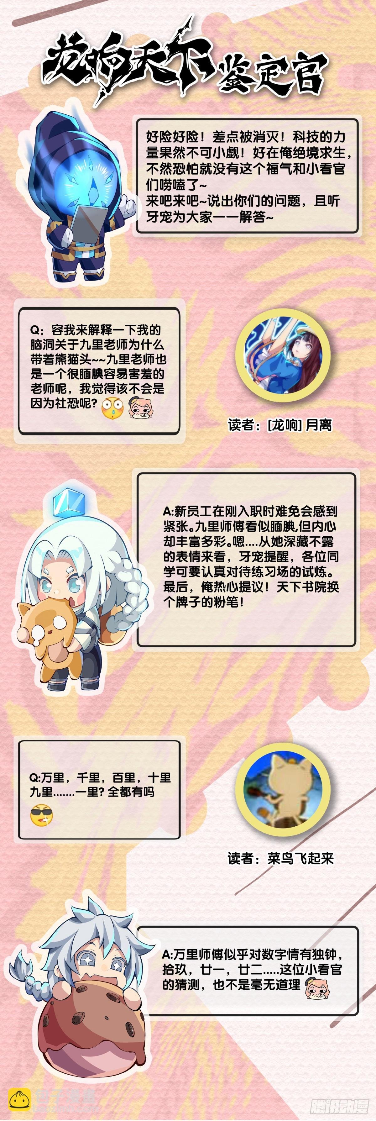 就算是神仙也会有他讨厌的人