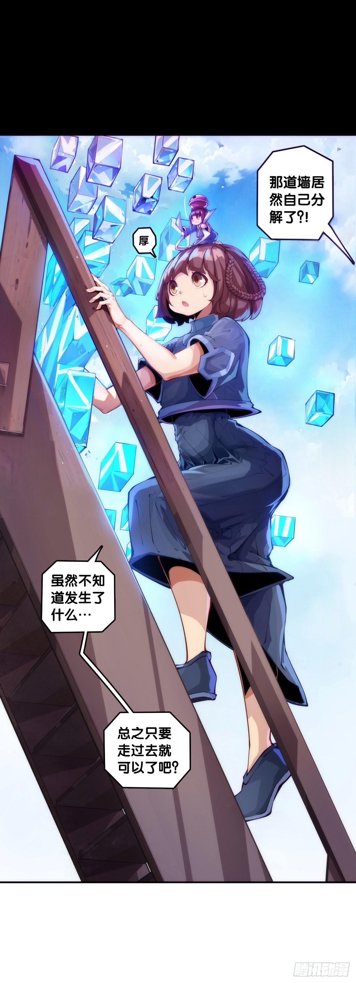 同一个词抄一百遍会看成鬼画符