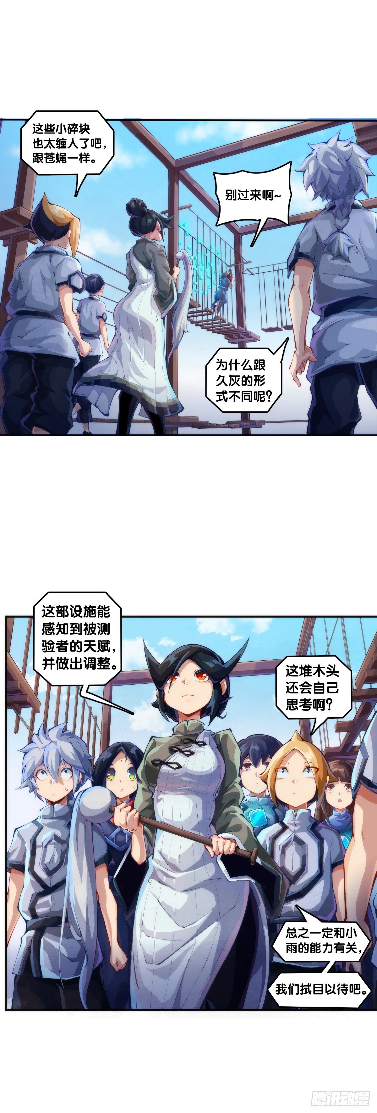 同一个词抄一百遍会看成鬼画符