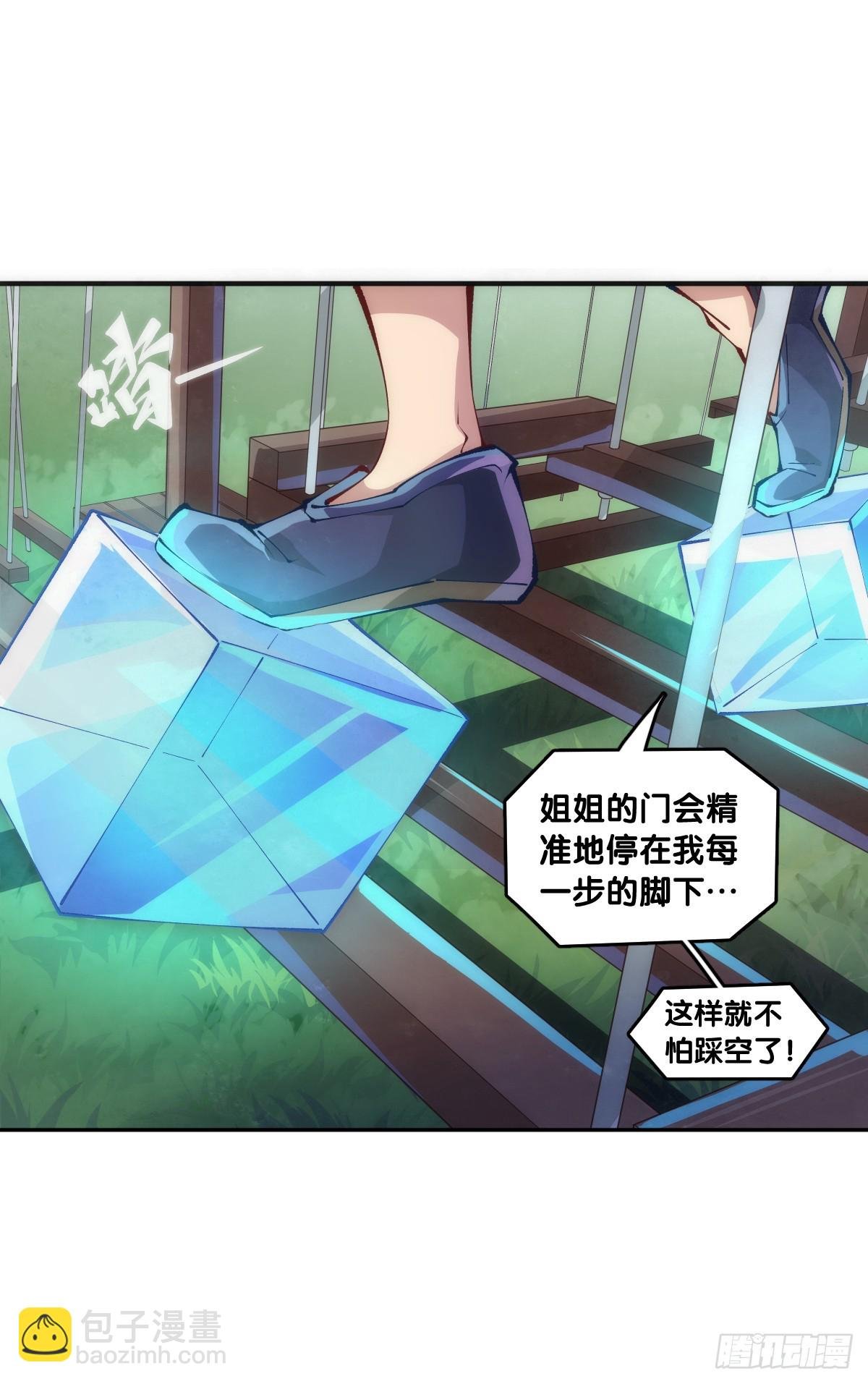 同一个词抄一百遍会看成鬼画符