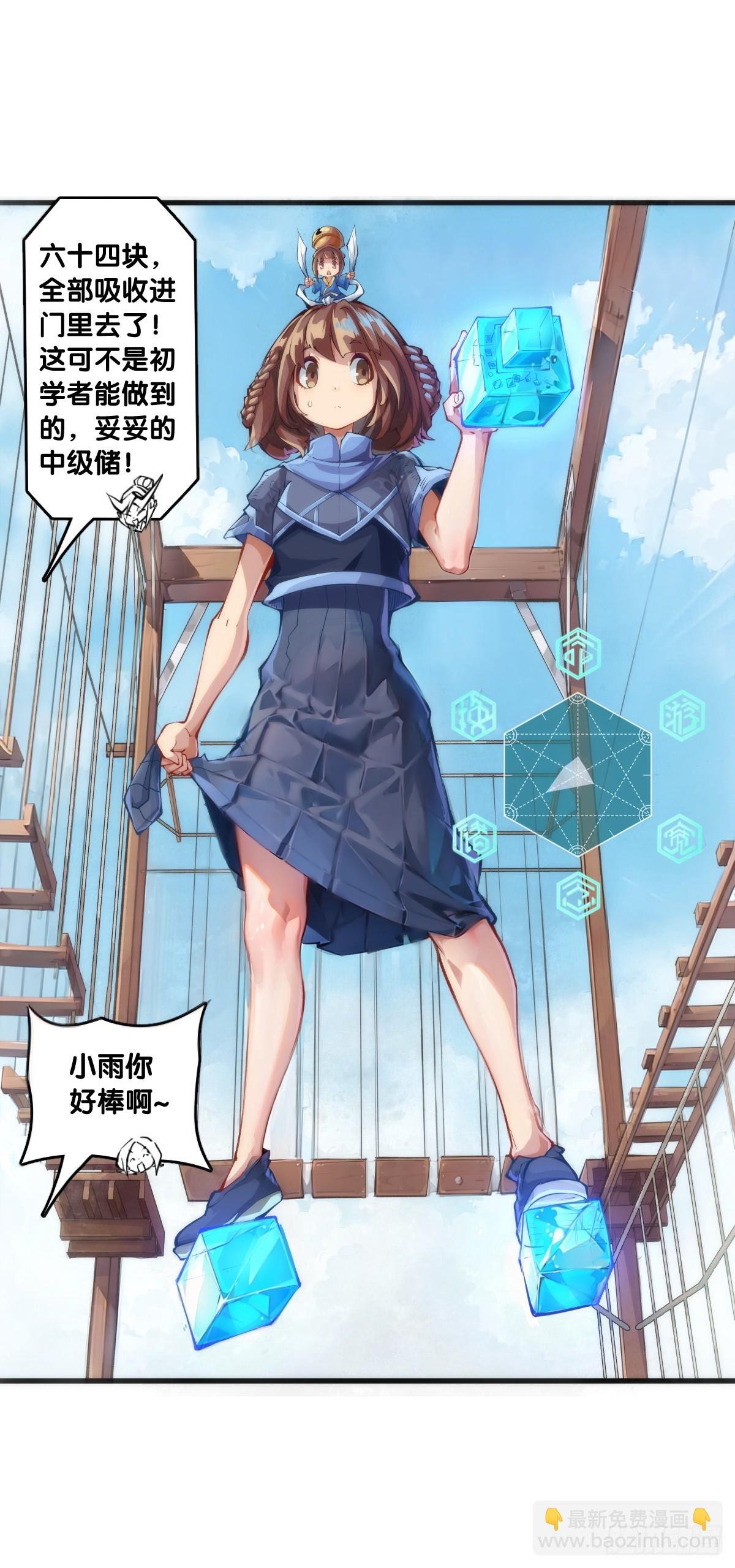 同一个词抄一百遍会看成鬼画符
