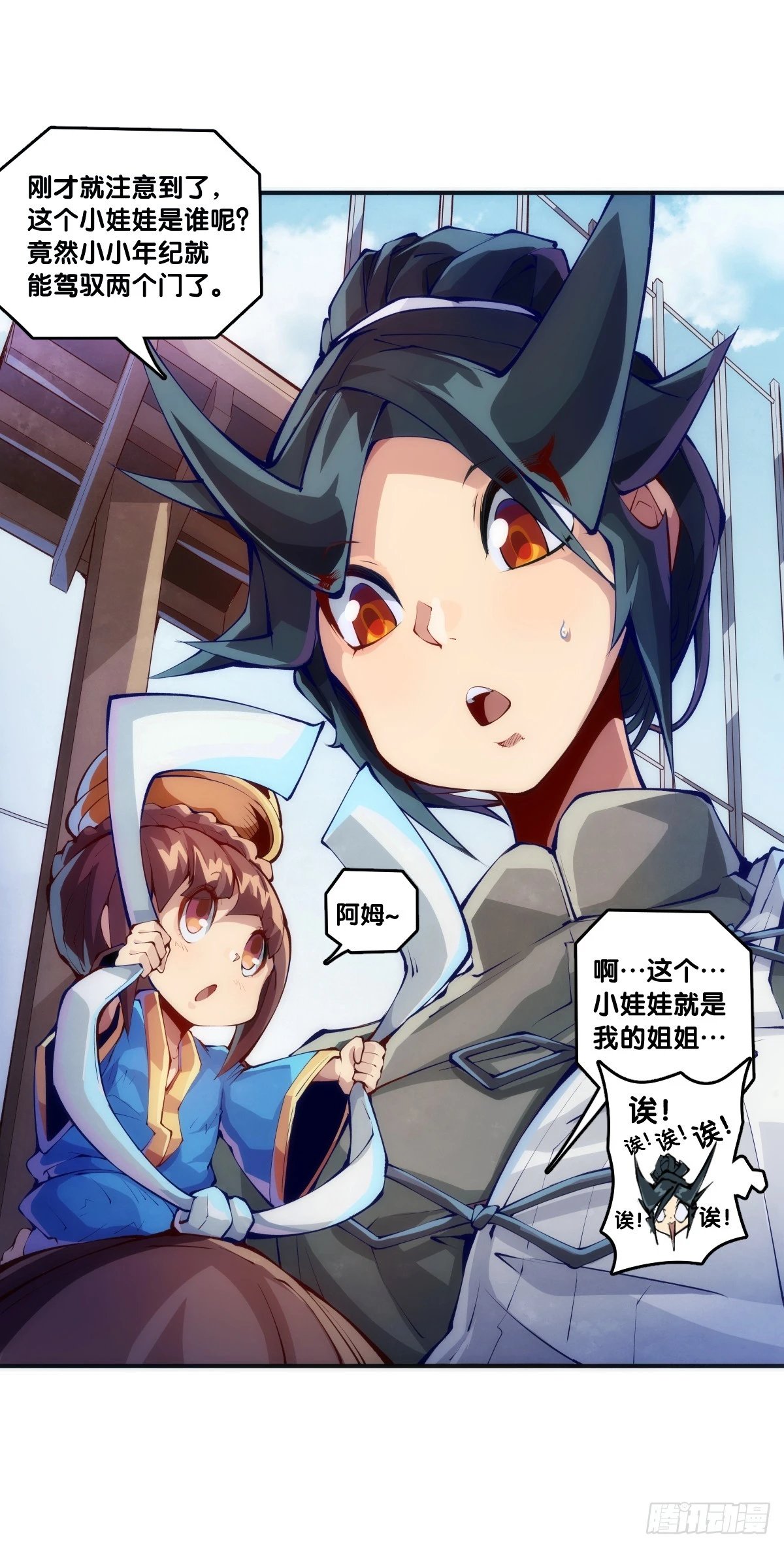 同一个词抄一百遍会看成鬼画符