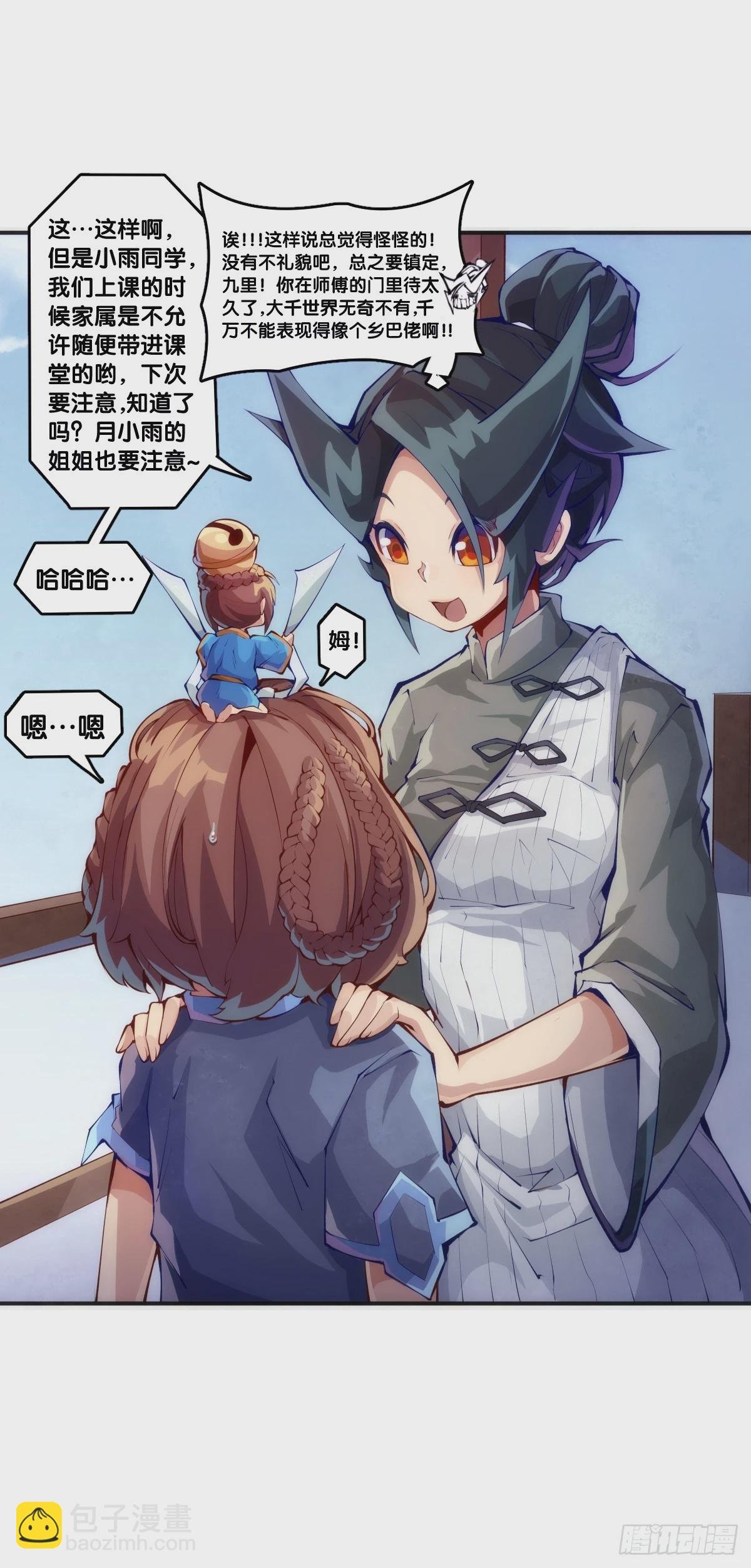 同一个词抄一百遍会看成鬼画符