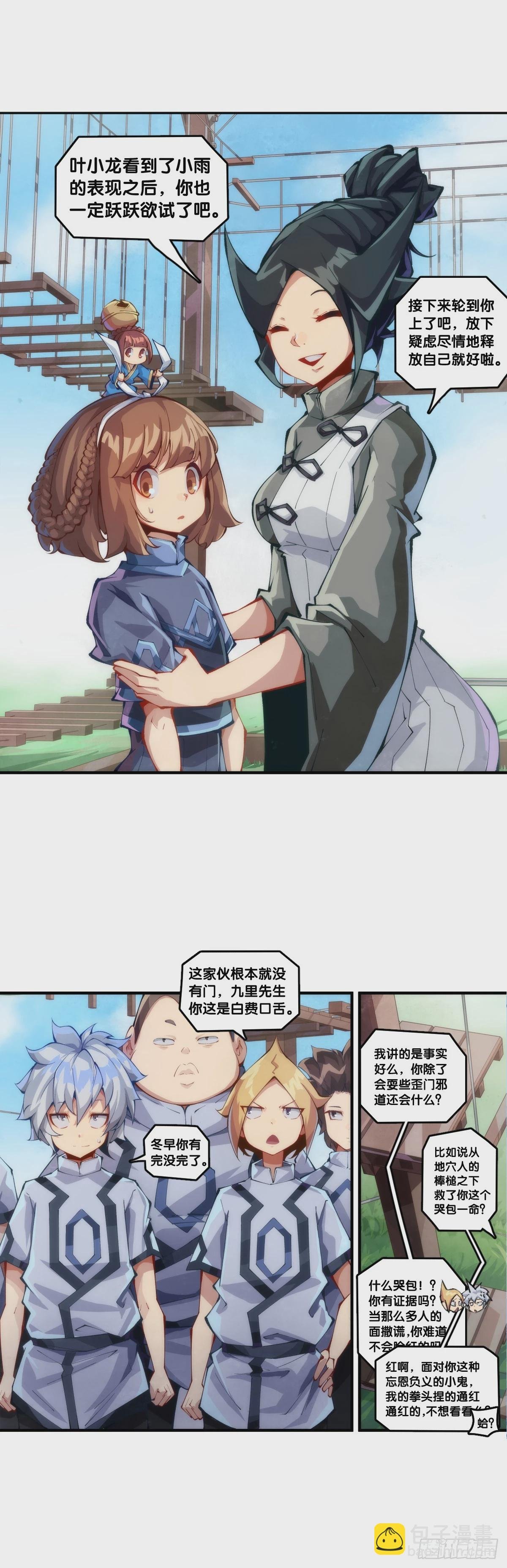 同一个词抄一百遍会看成鬼画符