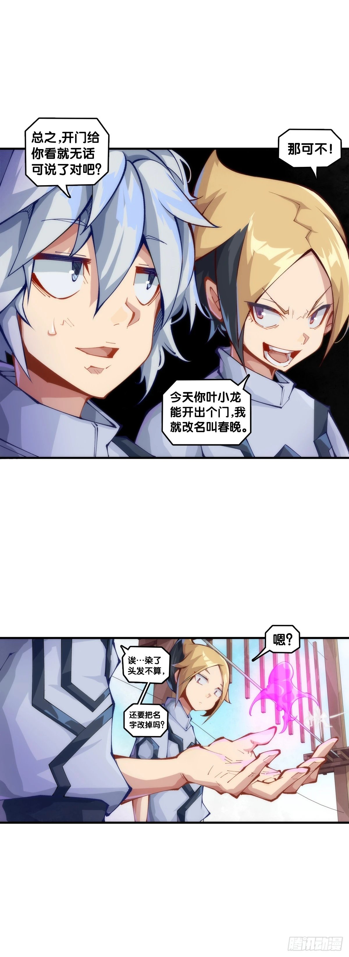 同一个词抄一百遍会看成鬼画符