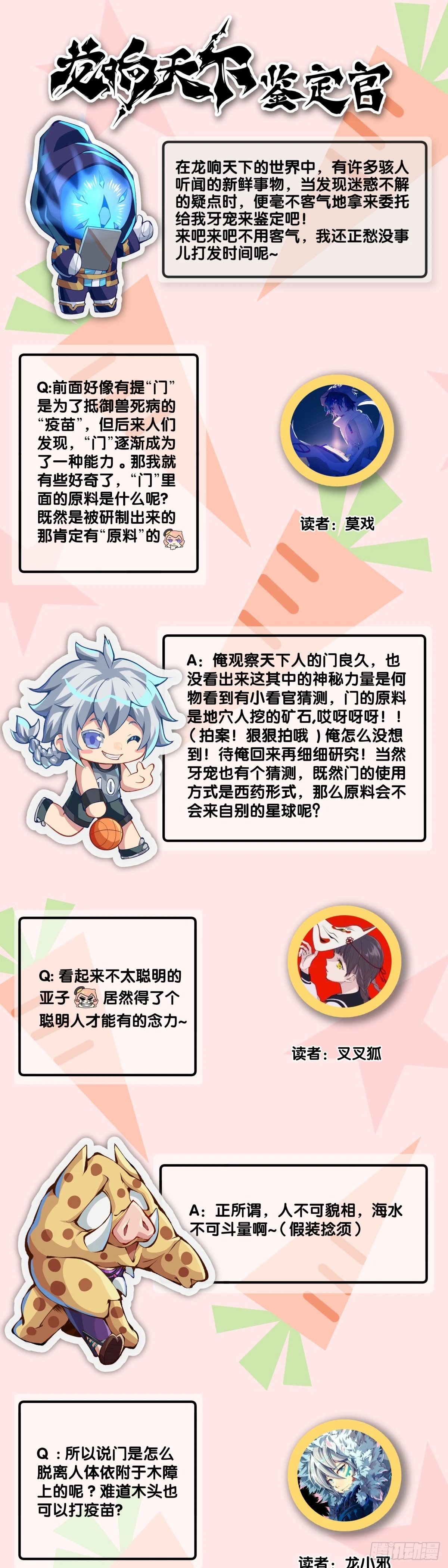 同一个词抄一百遍会看成鬼画符