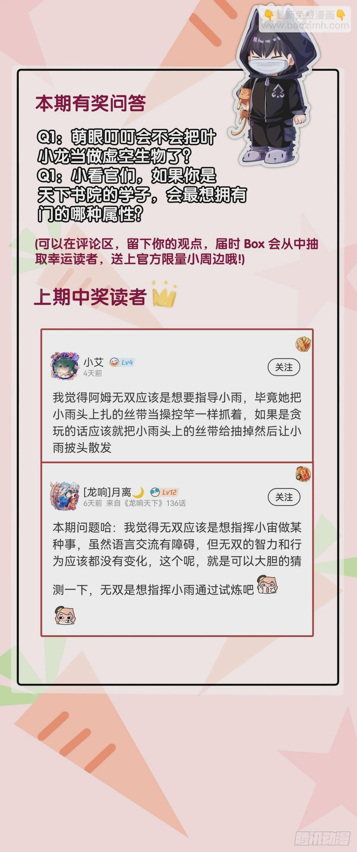 同一个词抄一百遍会看成鬼画符