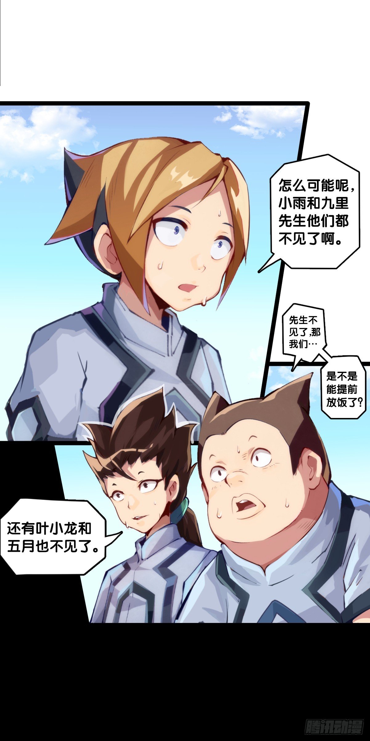 人类正因为懂得变通才有别于AI
