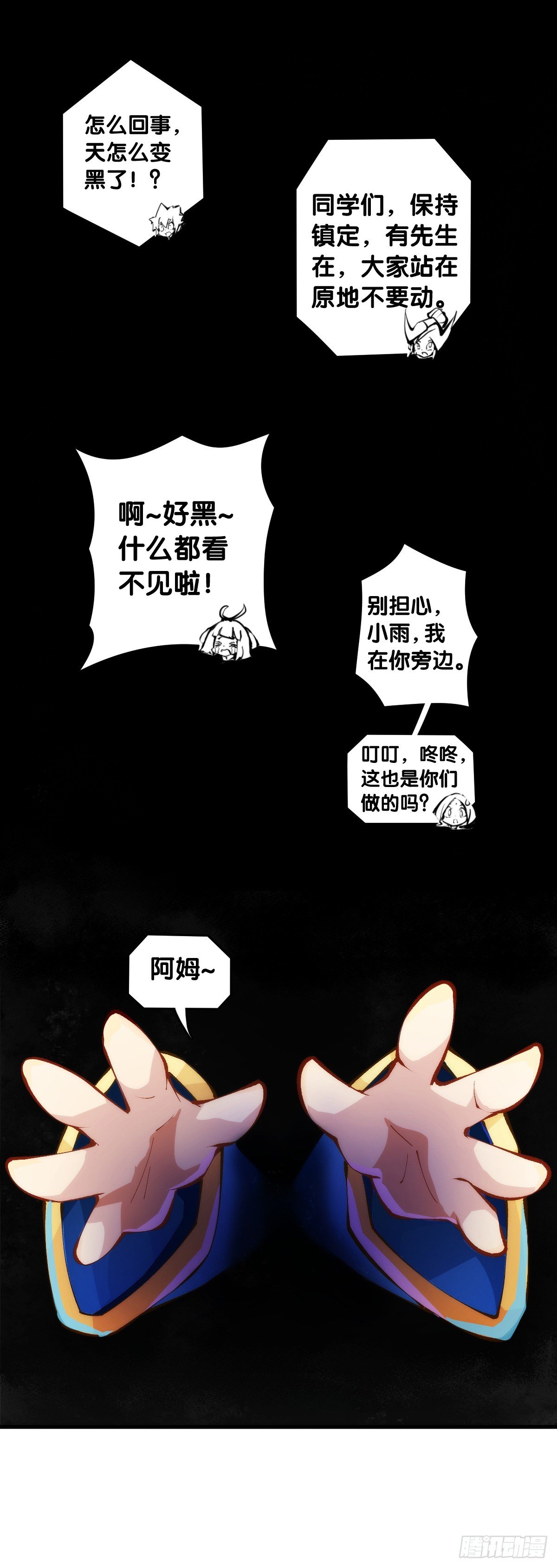 人类正因为懂得变通才有别于AI