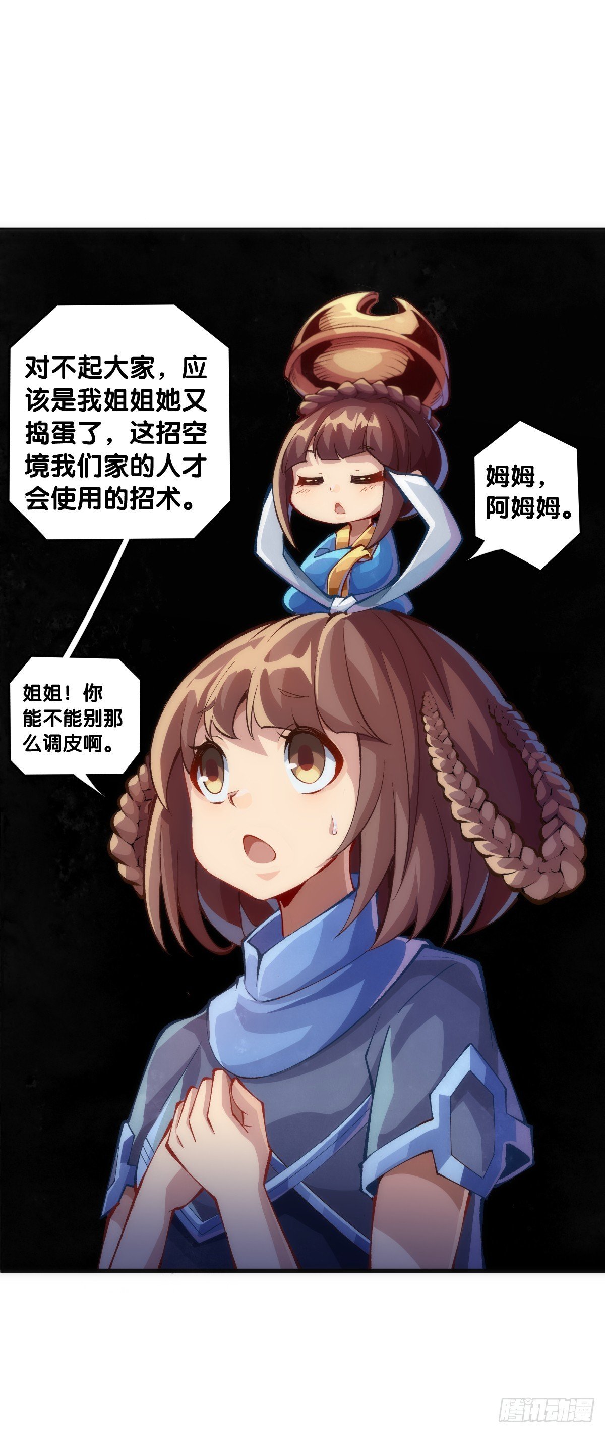 人类正因为懂得变通才有别于AI