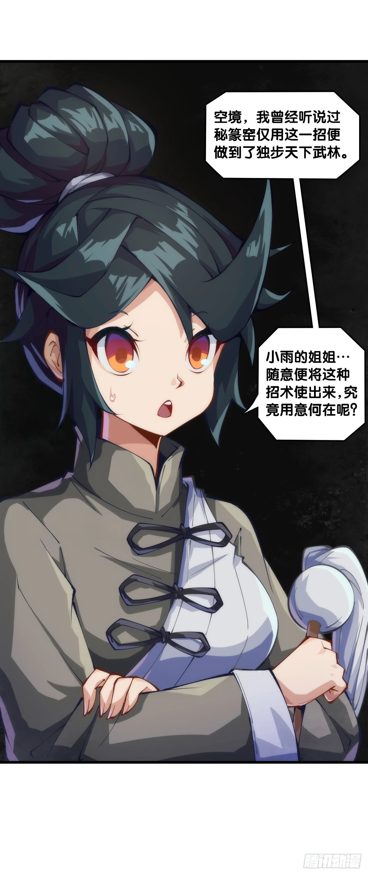 人类正因为懂得变通才有别于AI