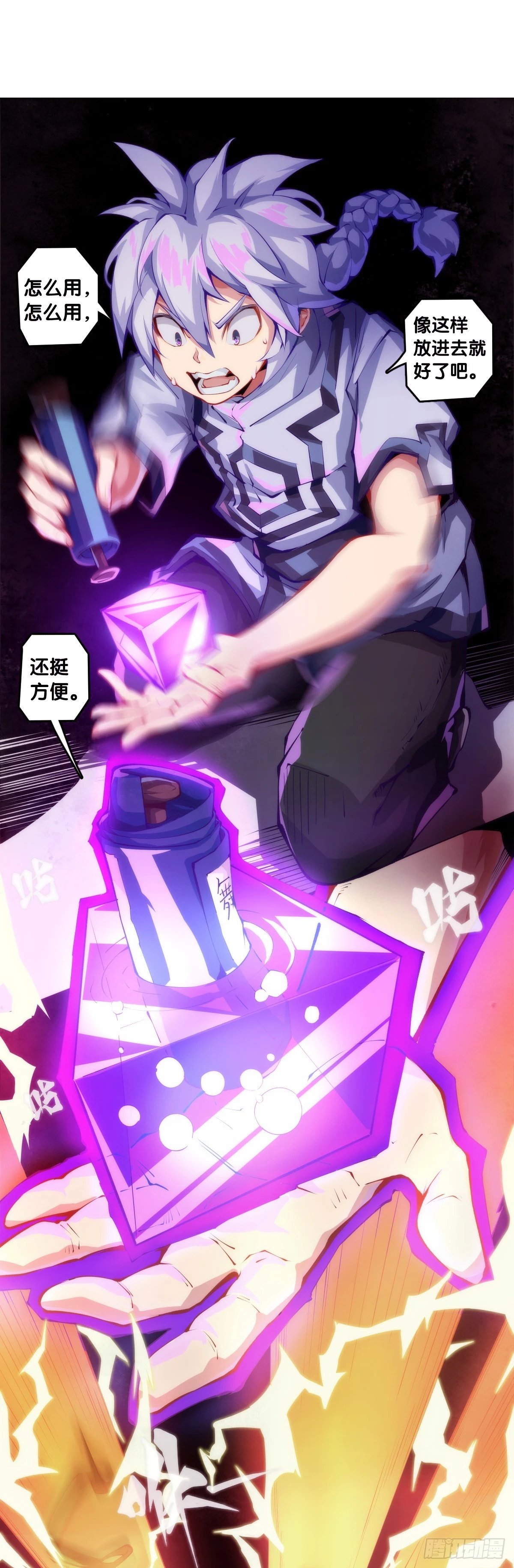 人类正因为懂得变通才有别于AI