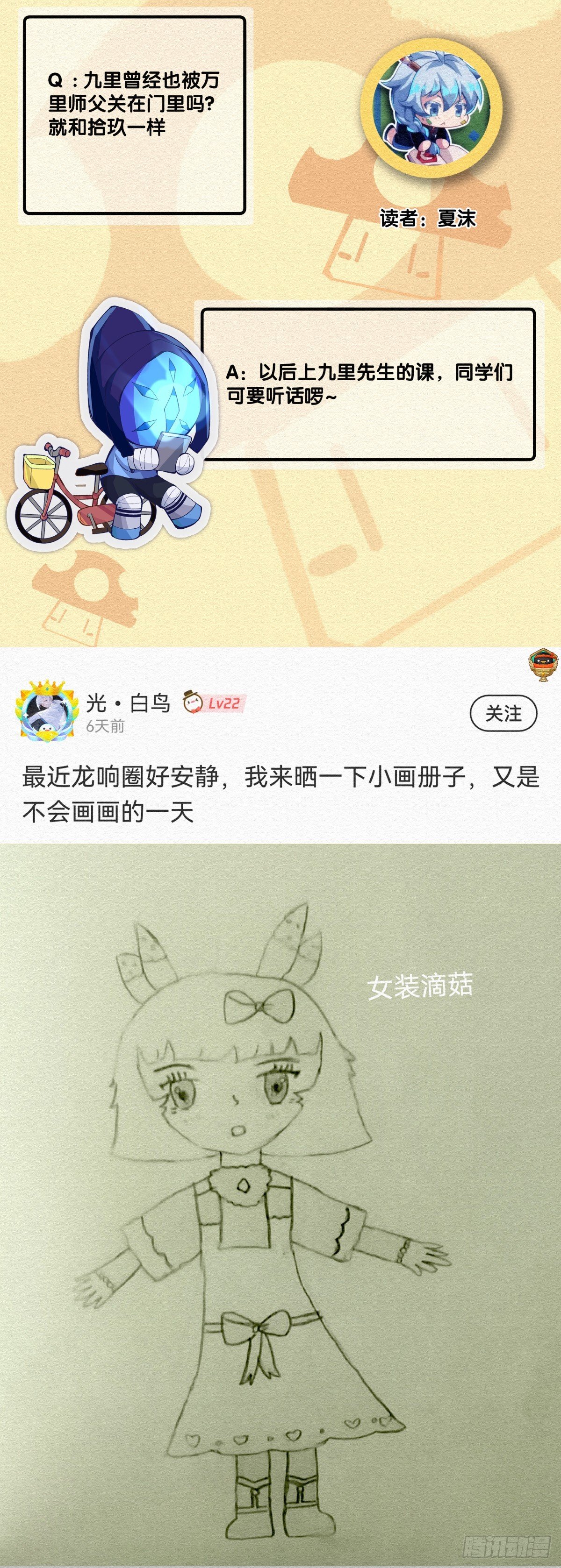 人类正因为懂得变通才有别于AI