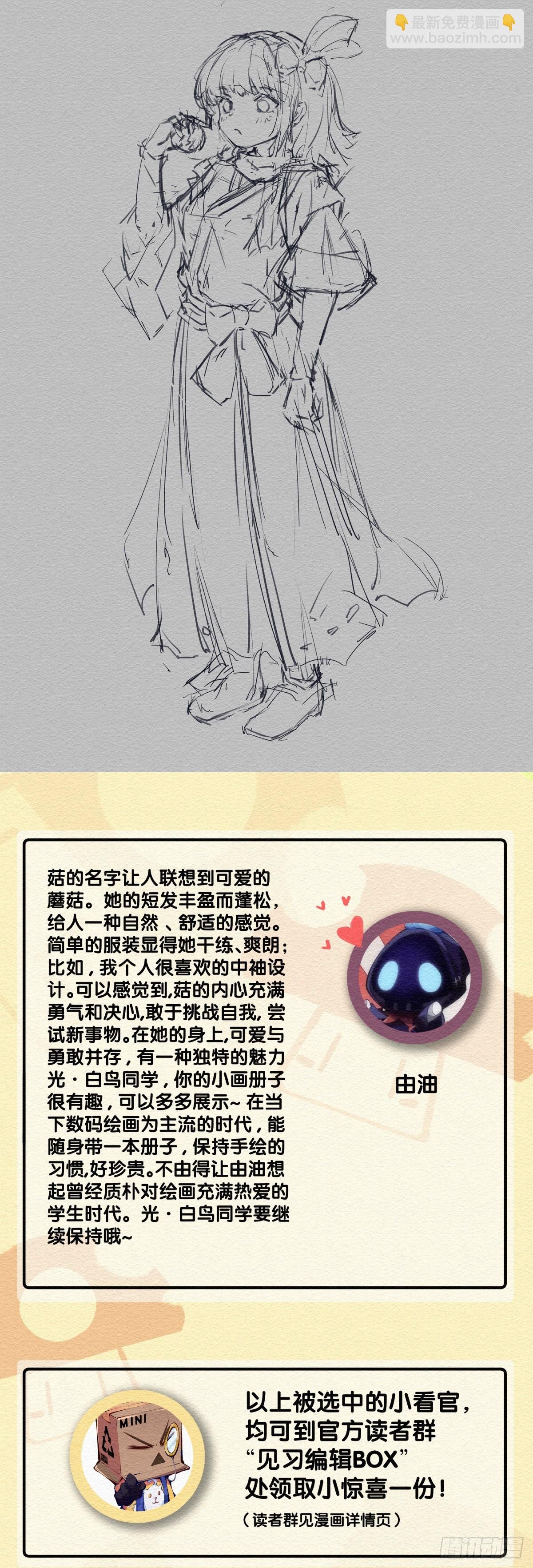 人类正因为懂得变通才有别于AI